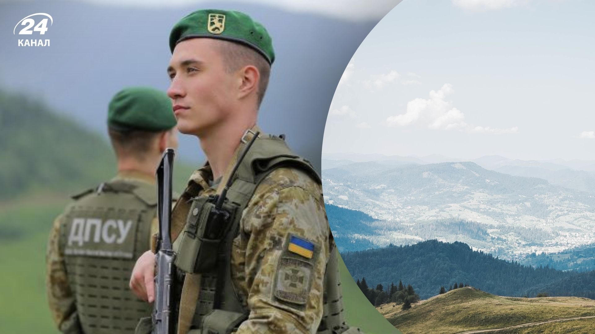 ГПСУ о попытках пересечения границы: как часто военнообязанные маскируются под туристов - 24 Канал ГПСУ о попытках пересечения границы: как часто военнообязанные маскируются под туристов - 24 Канал