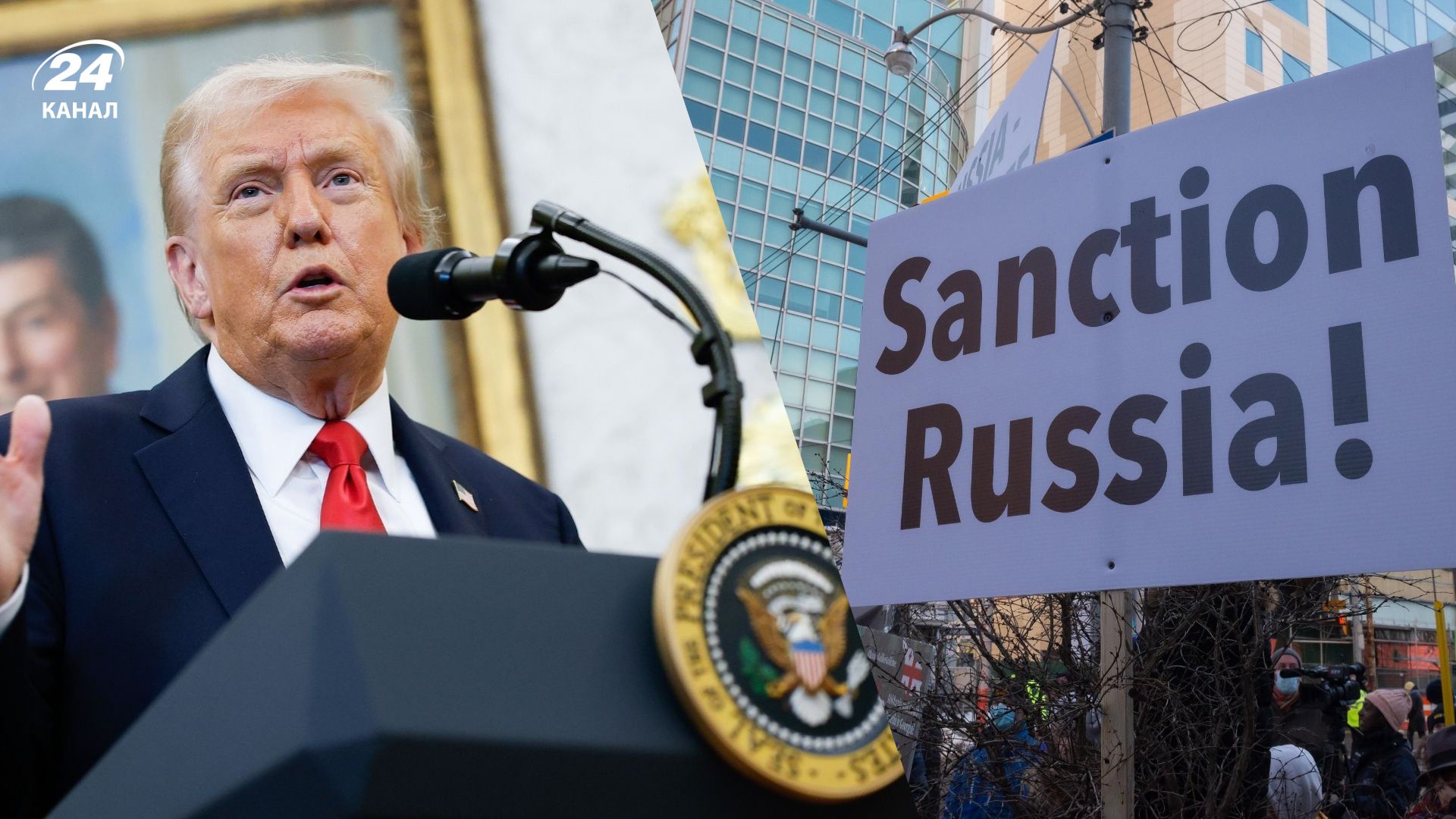 Санкции против России