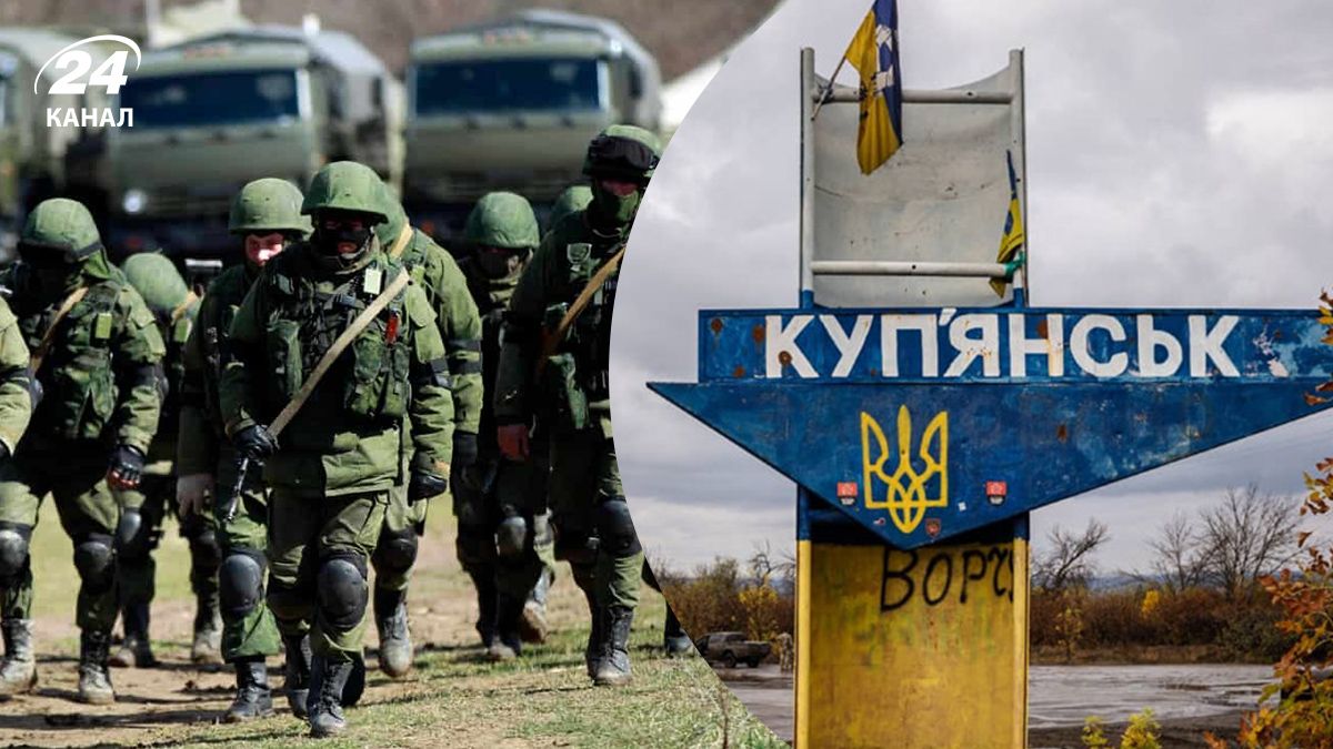 Ситуація на фронті зараз – чи є загроза прориву росіян у Куп'янську - 24 Канал
