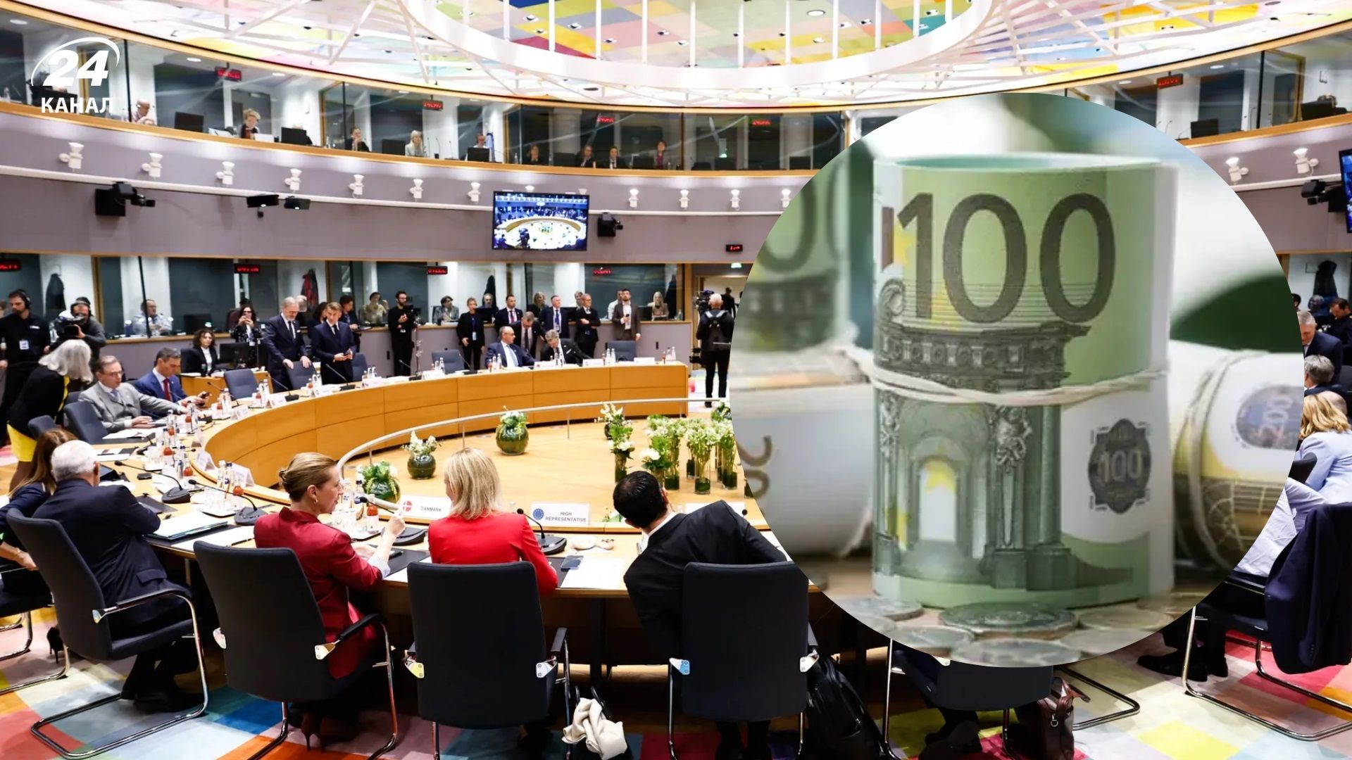 Принятие решения по замороженным активам России отложено Принятие решения по замороженным активам России отложено