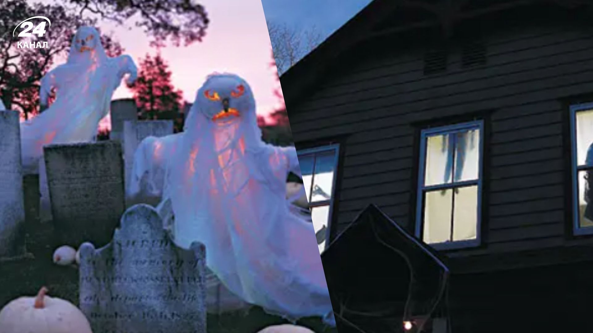 Зовнішній вигляд дому задає настрій усьому святу