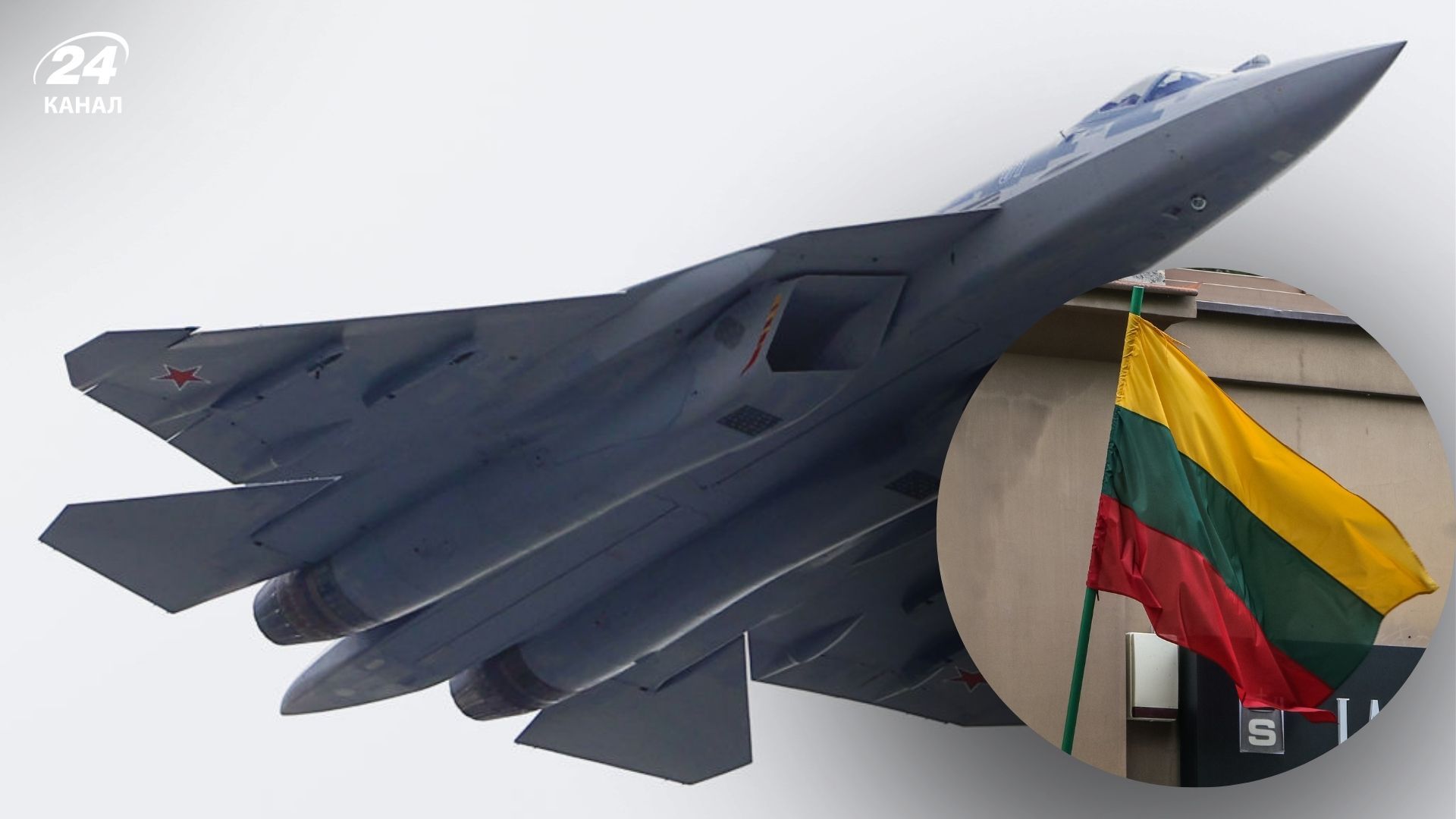 Российские самолеты залетели в Литву: Москва ответила, нарушала ли чьи-то границы - Геополитика Российские самолеты залетели в Литву: Москва ответила, нарушала ли чьи-то границы - Геополитика