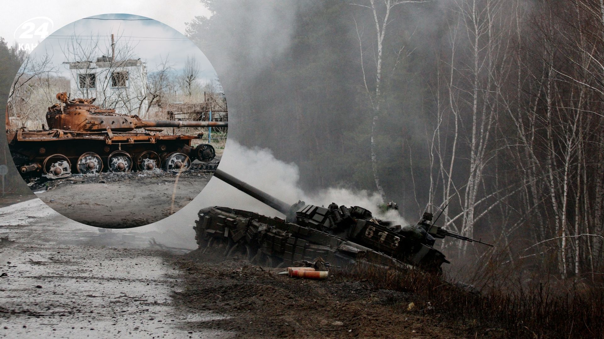 Втрати ворога Втрати ворога