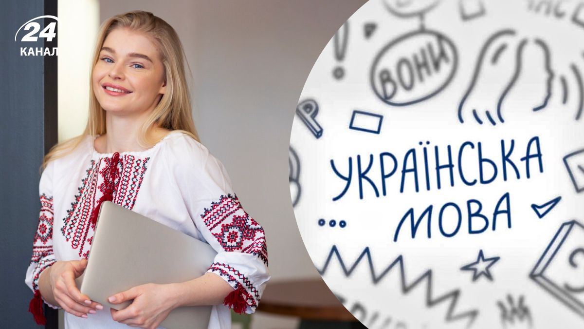 День української мови та писемності День української мови та писемності