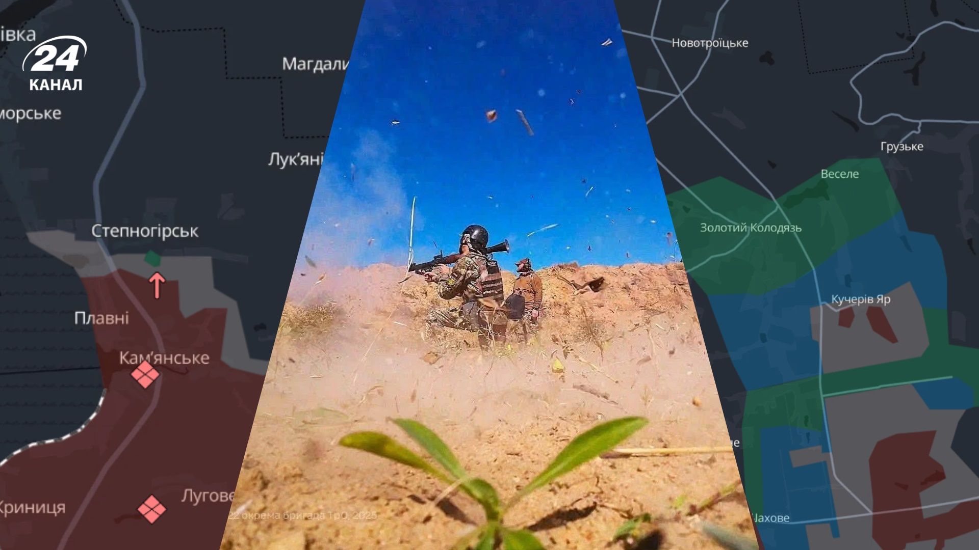 Мапа DeepState - 24 Канал Мапа DeepState - 24 Канал