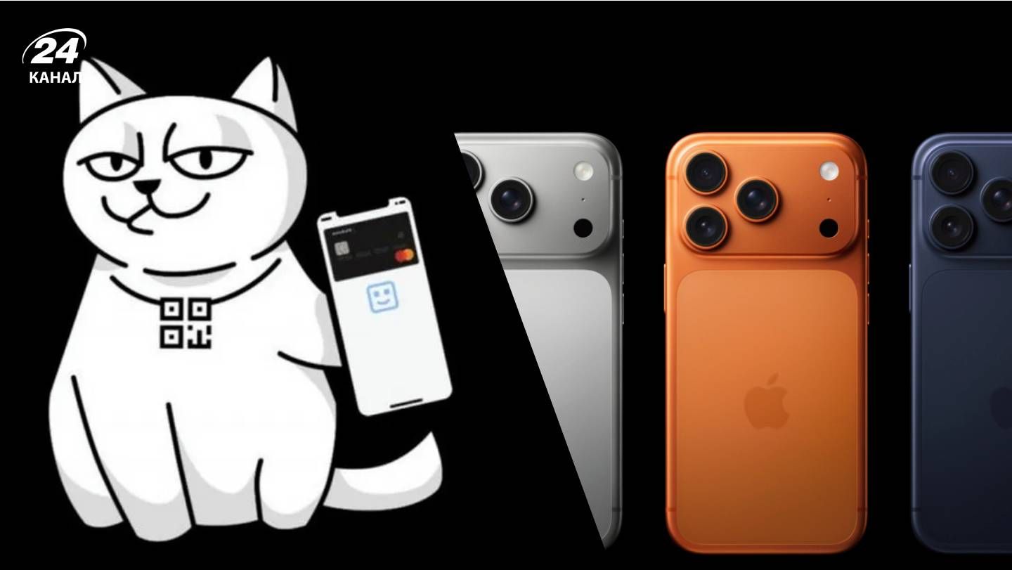 Победительница - Тренды