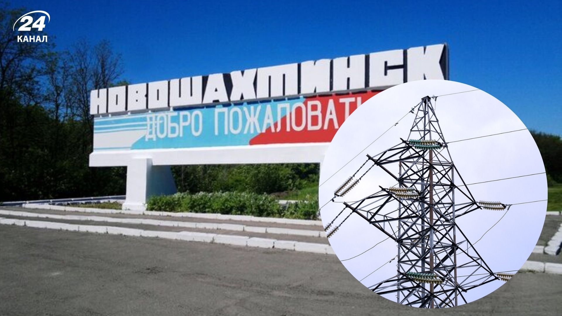 В России люди остались без света после атаки БпЛА