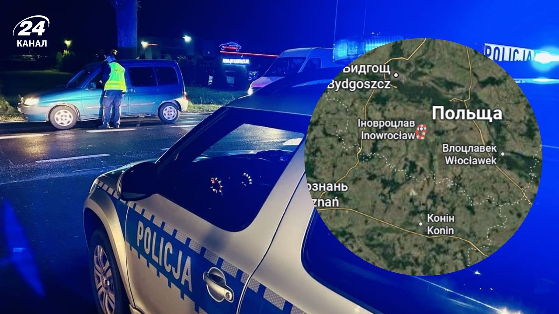 В Польше военный дрон упал на гражданские автомобили - 24 Канал В Польше военный дрон упал на гражданские автомобили - 24 Канал