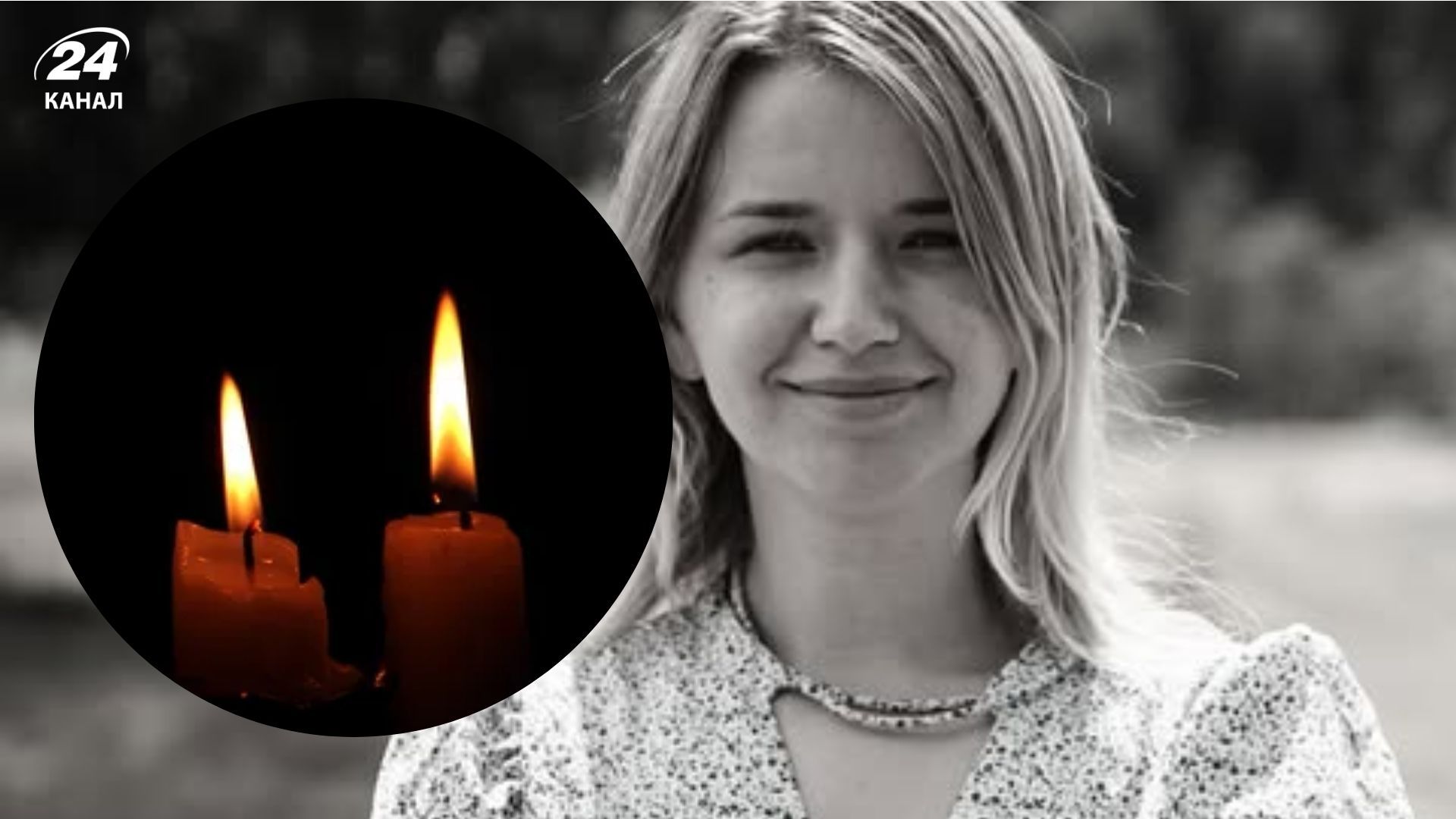 У ДТП загинула викладачка з УКУ Оксана Бриндзак У ДТП загинула викладачка з УКУ Оксана Бриндзак