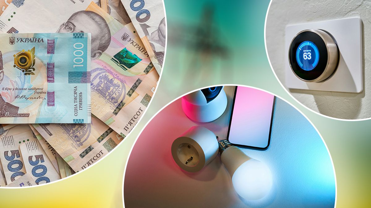 Умные розетки и термостаты – как гаджеты помогают экономить свет