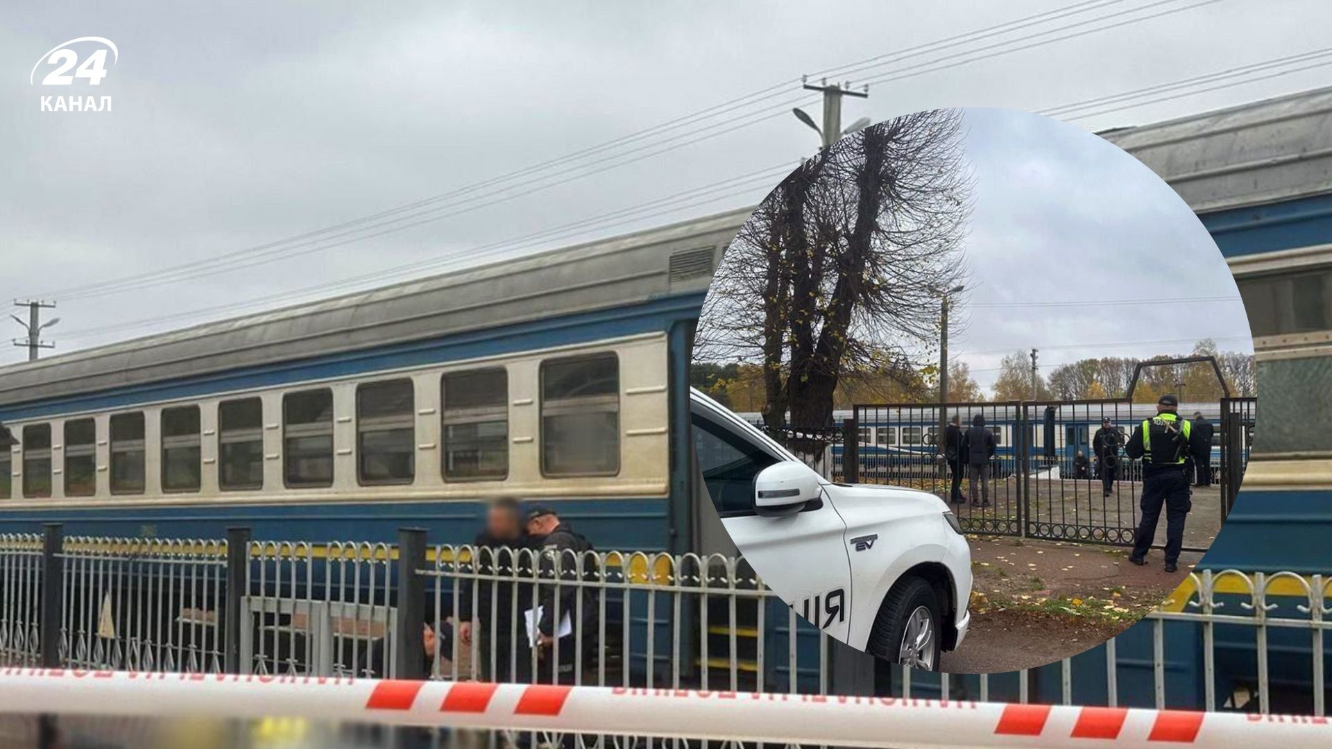 Овруч, мужчина взорвал гранату на перроне 24 октября 2025 года