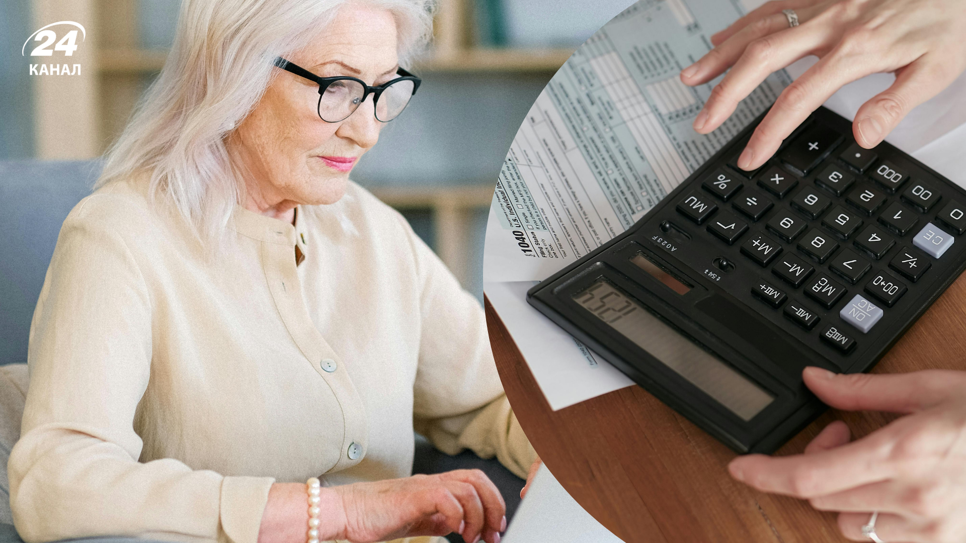 Справка о зарплате при начислении пенсии: кому она нужна в 2025 году - Экономика Справка о зарплате при начислении пенсии: кому она нужна в 2025 году - Экономика