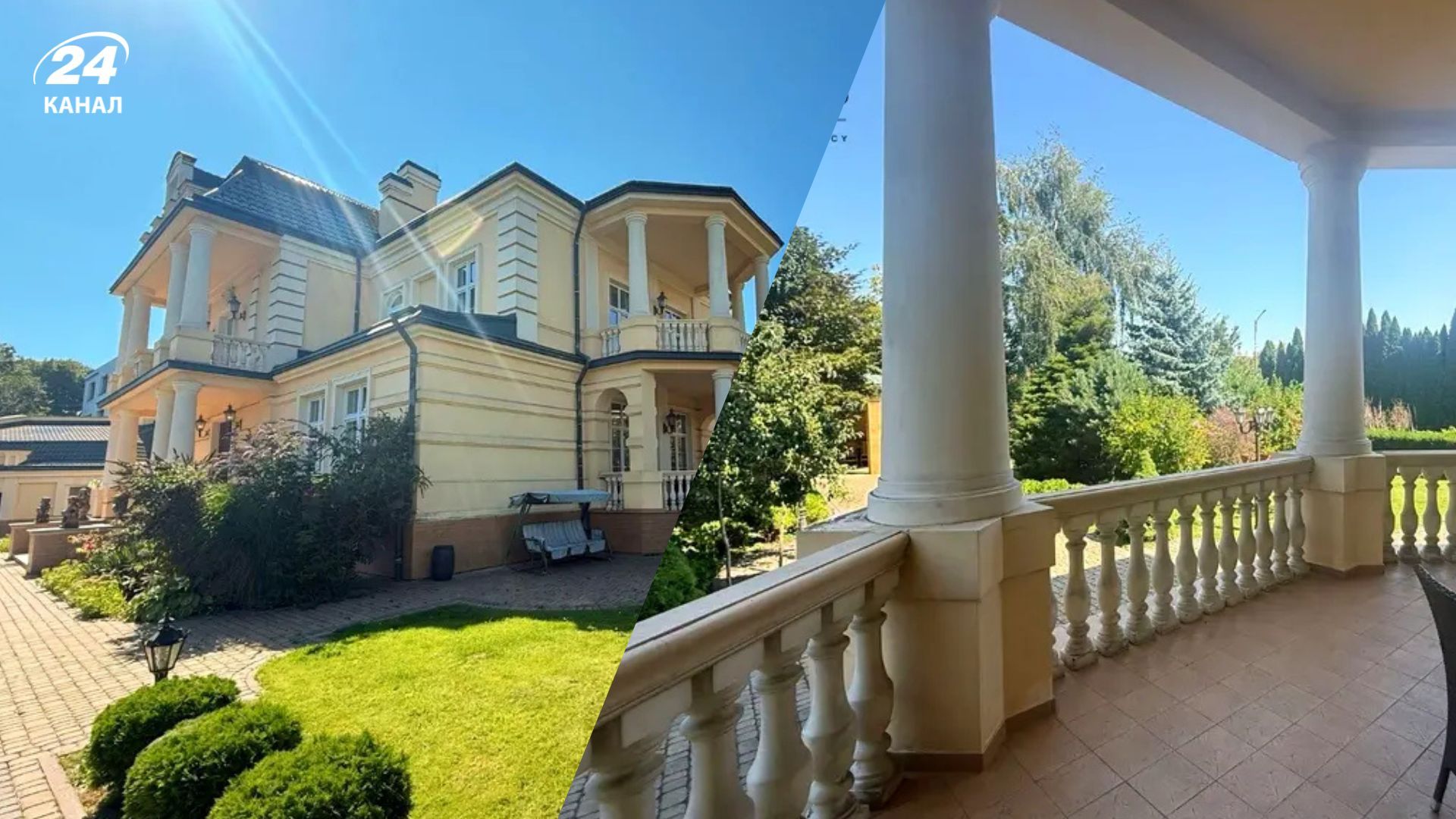 Имение за 3,5 миллиона долларов