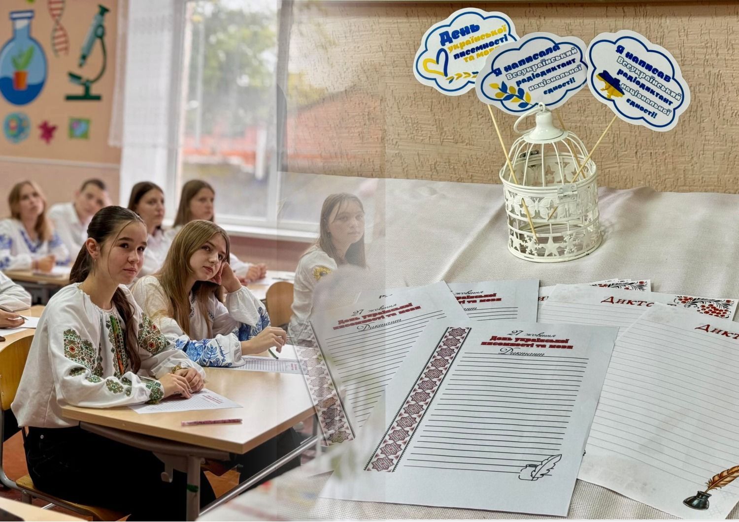 Радіодиктант 2025 - яка назва тексту, який написала Євгенія Кузнєцова