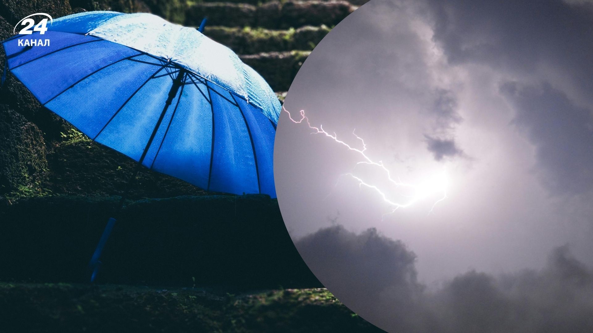 Часть Украины накроют ливни Часть Украины накроют ливни