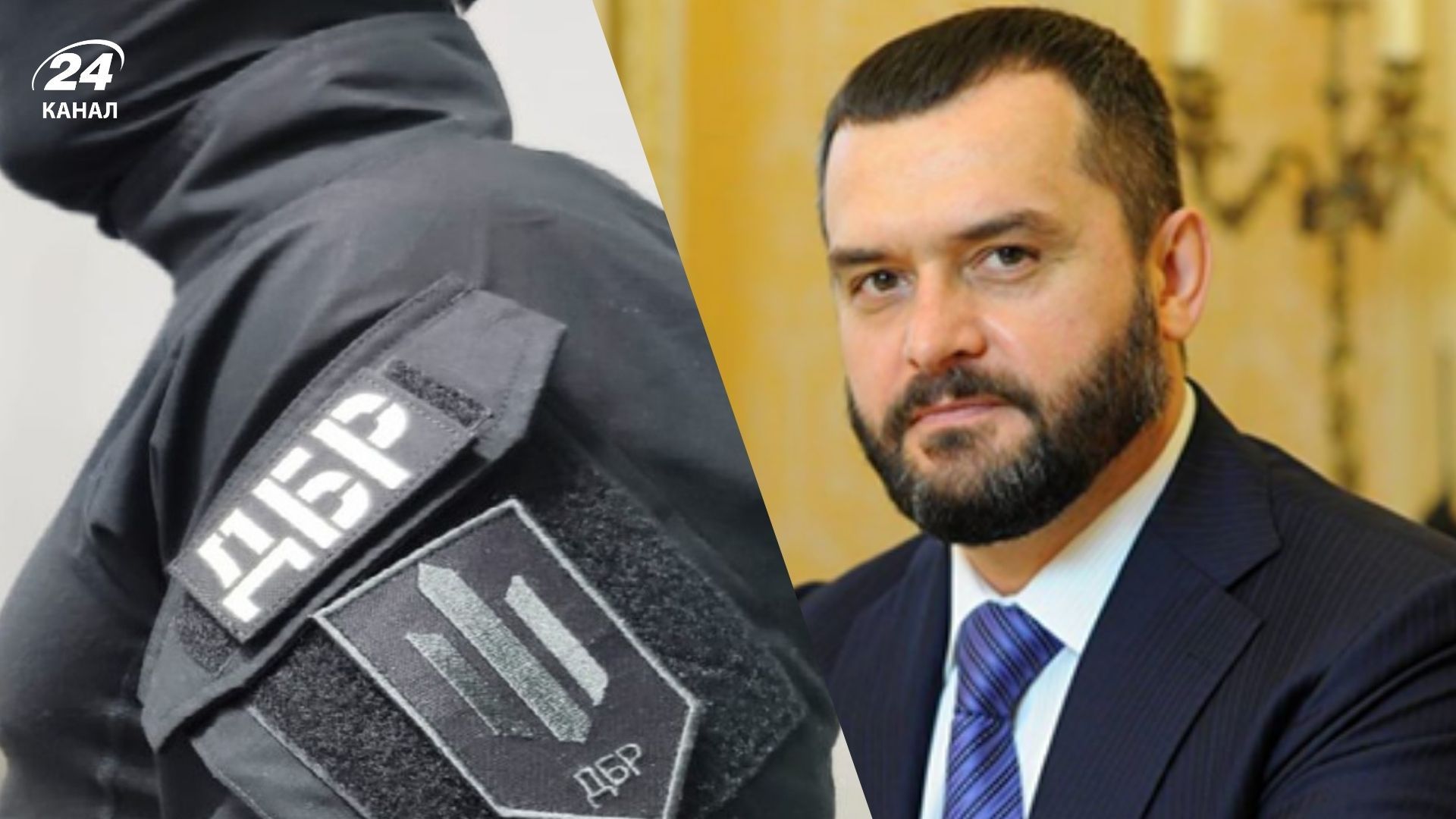 Активы Виталия Захарченко взыскали