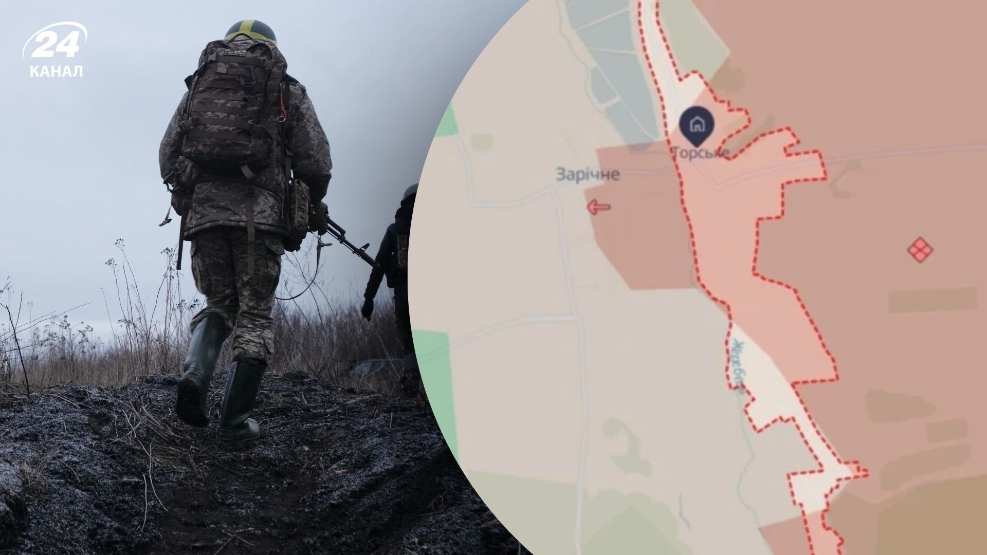 ЗСУ звільнили Торське ЗСУ звільнили Торське