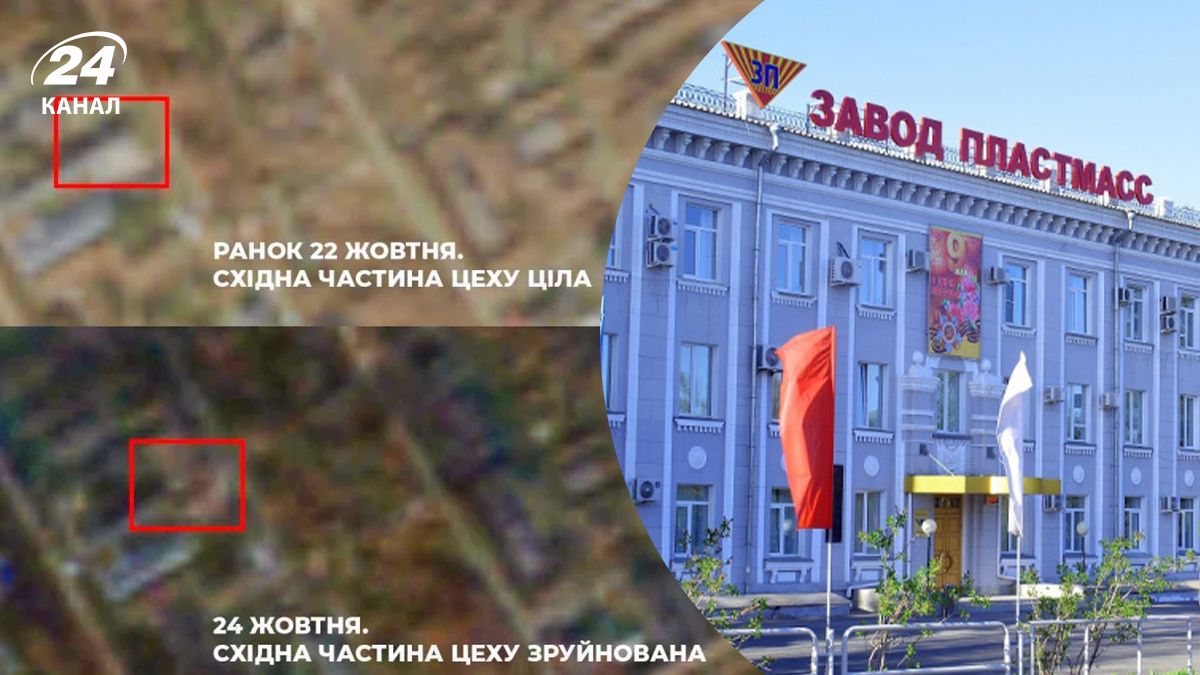 Какие последствия взрывов на заводе "Пластмасс" в России