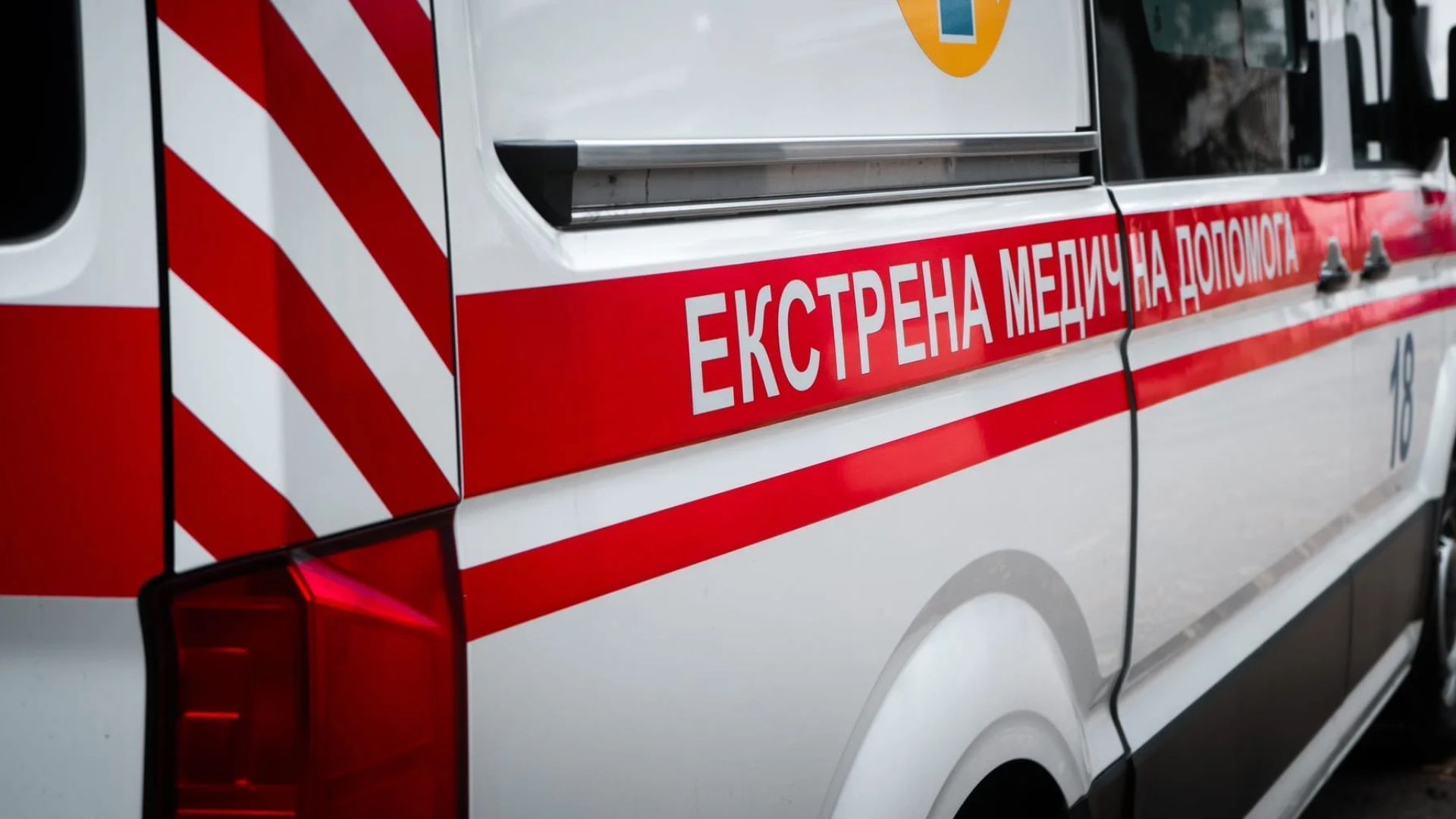 Скільки людей постраждало внаслідок атаки на Київ