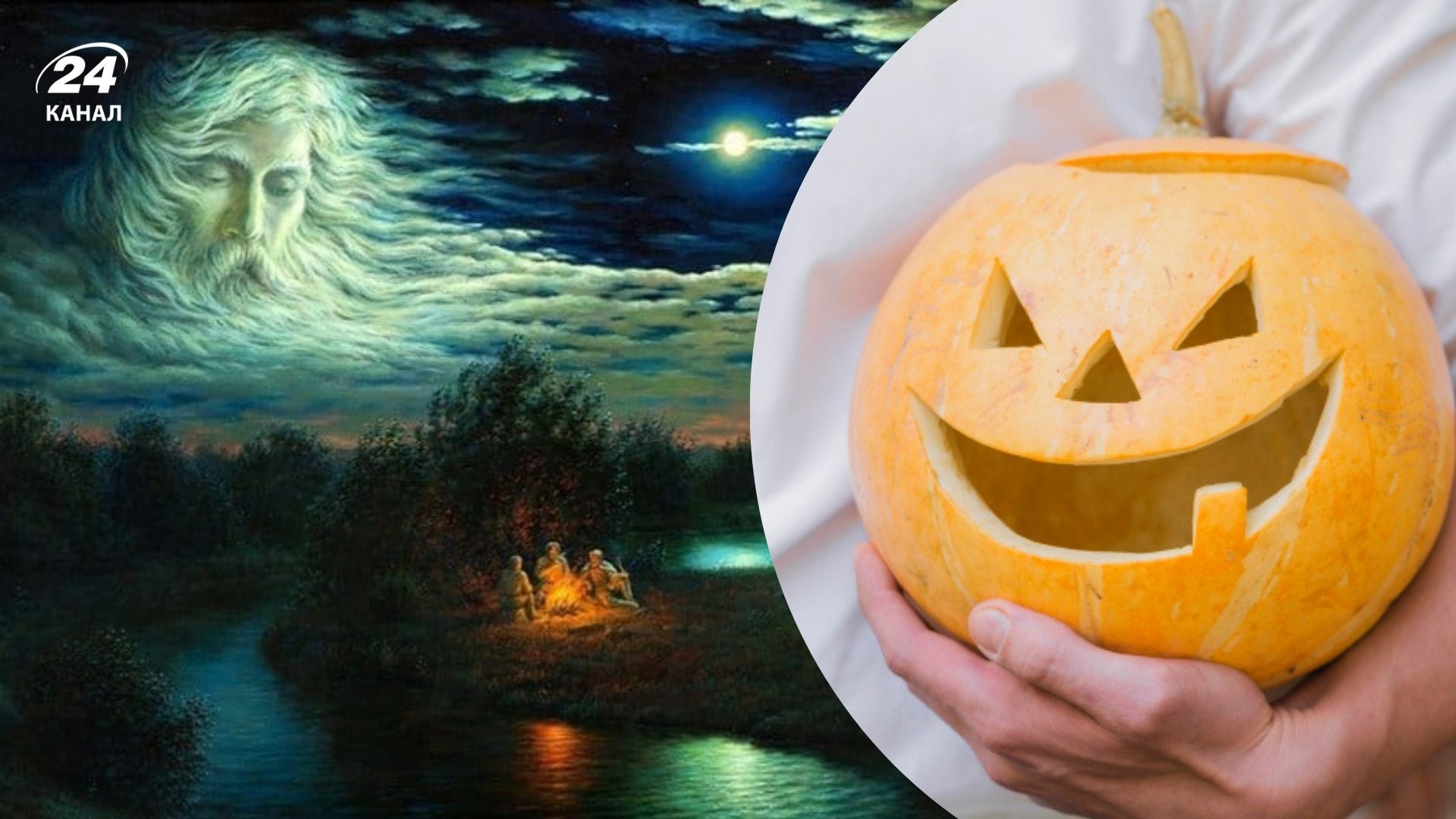 Велесова ніч 2025 Велесова ніч 2025