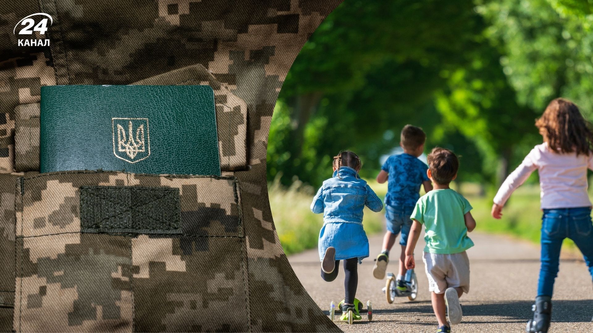 Відстрочка для батьків трьох дітей Відстрочка для батьків трьох дітей