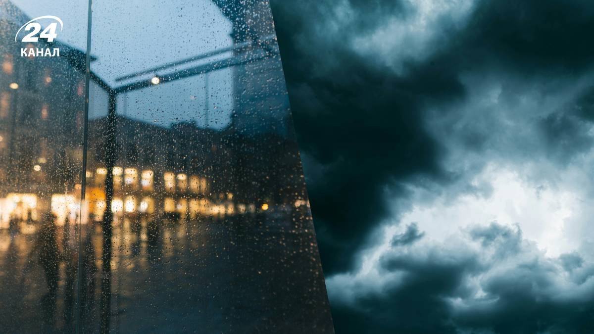 Прогноз погоди в Україні на 3 дні - 24 Канал Прогноз погоди в Україні на 3 дні - 24 Канал