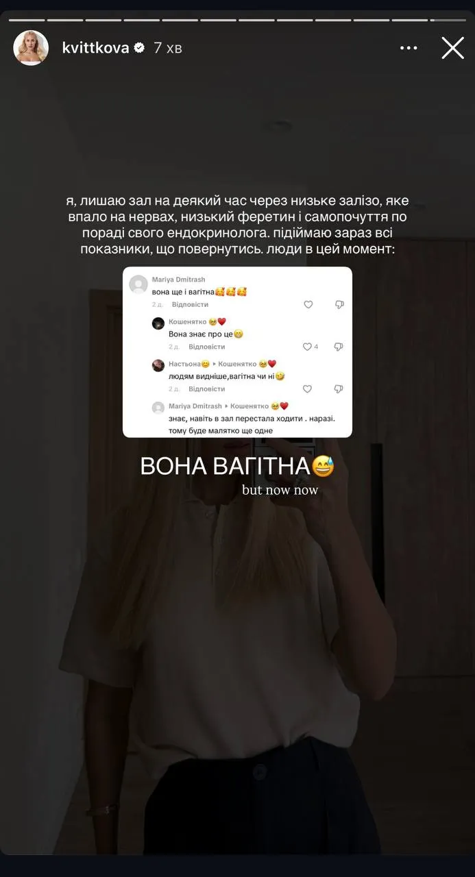 Даша Квиткова Даша Квиткова