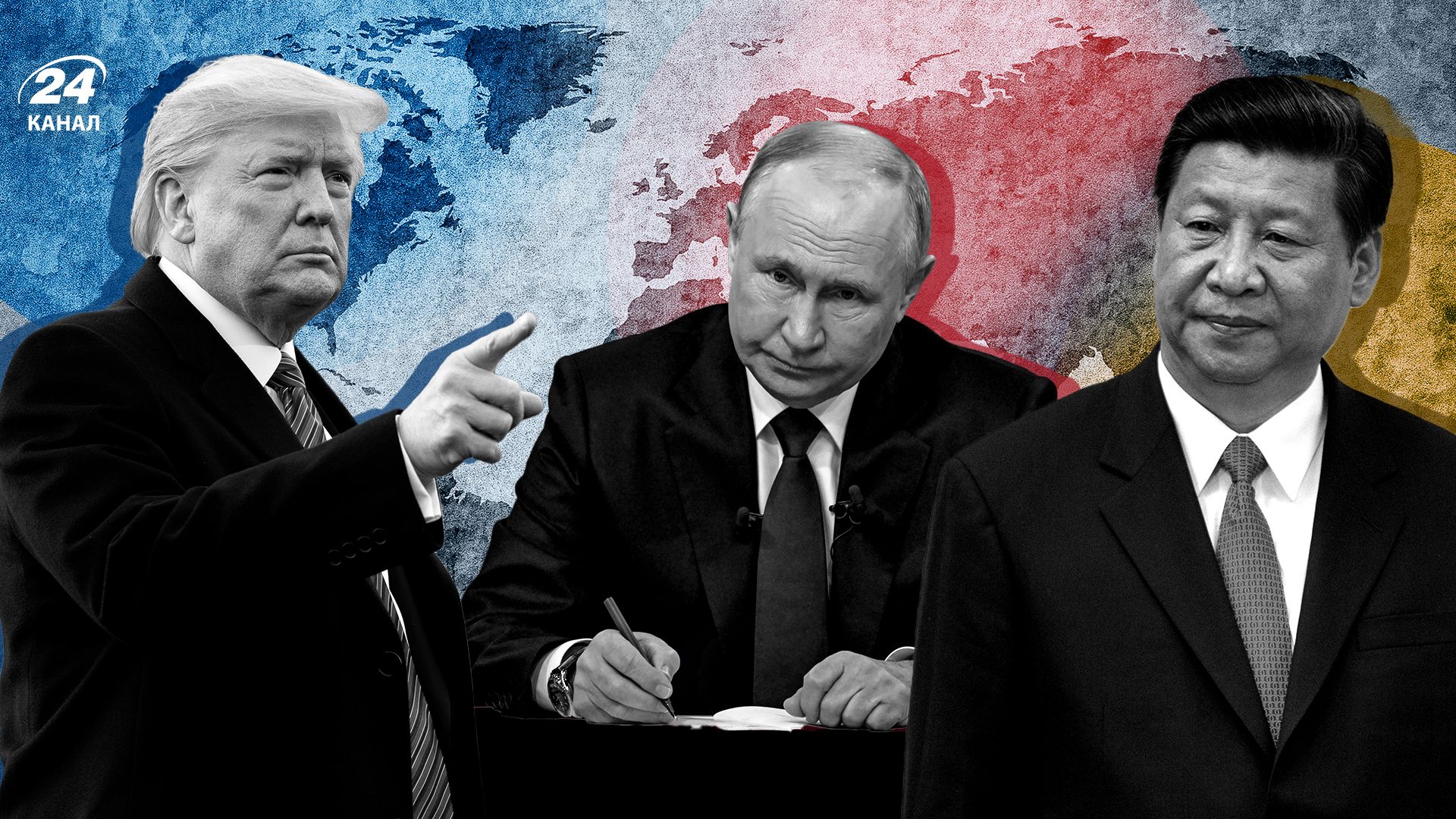 Трамп и Си Цзиньпин - когда встреча