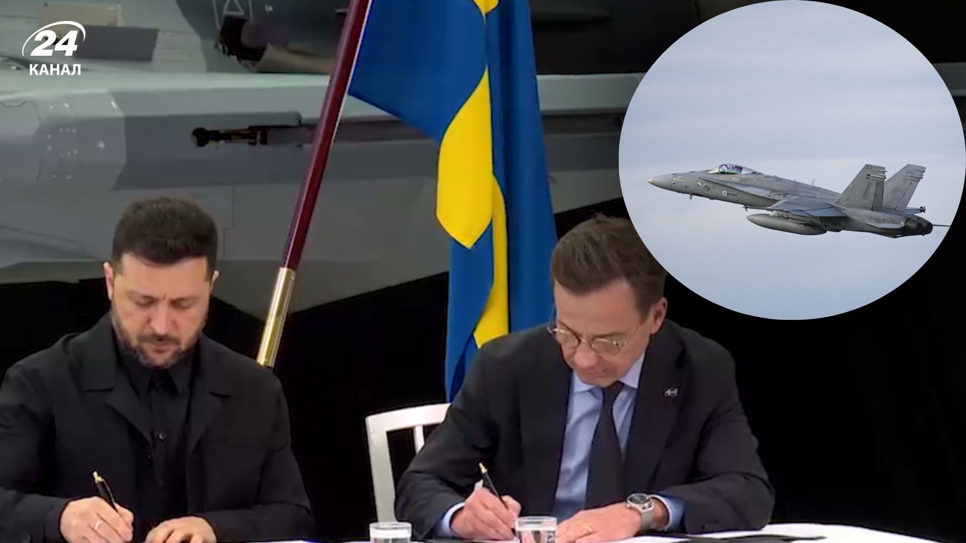 Зеленський сказав, коли в Україні можуть з'явитися шведські винищувачі Gripen - 24 Канал Зеленський сказав, коли в Україні можуть з'явитися шведські винищувачі Gripen - 24 Канал