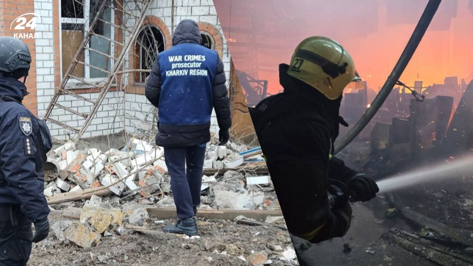 Удары по Харьковской области Удары по Харьковской области