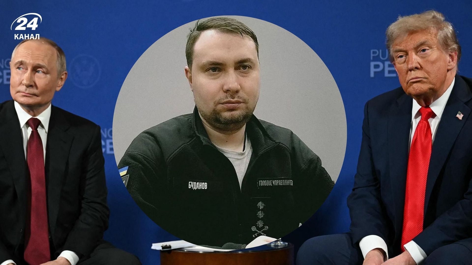 Буданов объяснил, почему США не могут игнорировать Россию