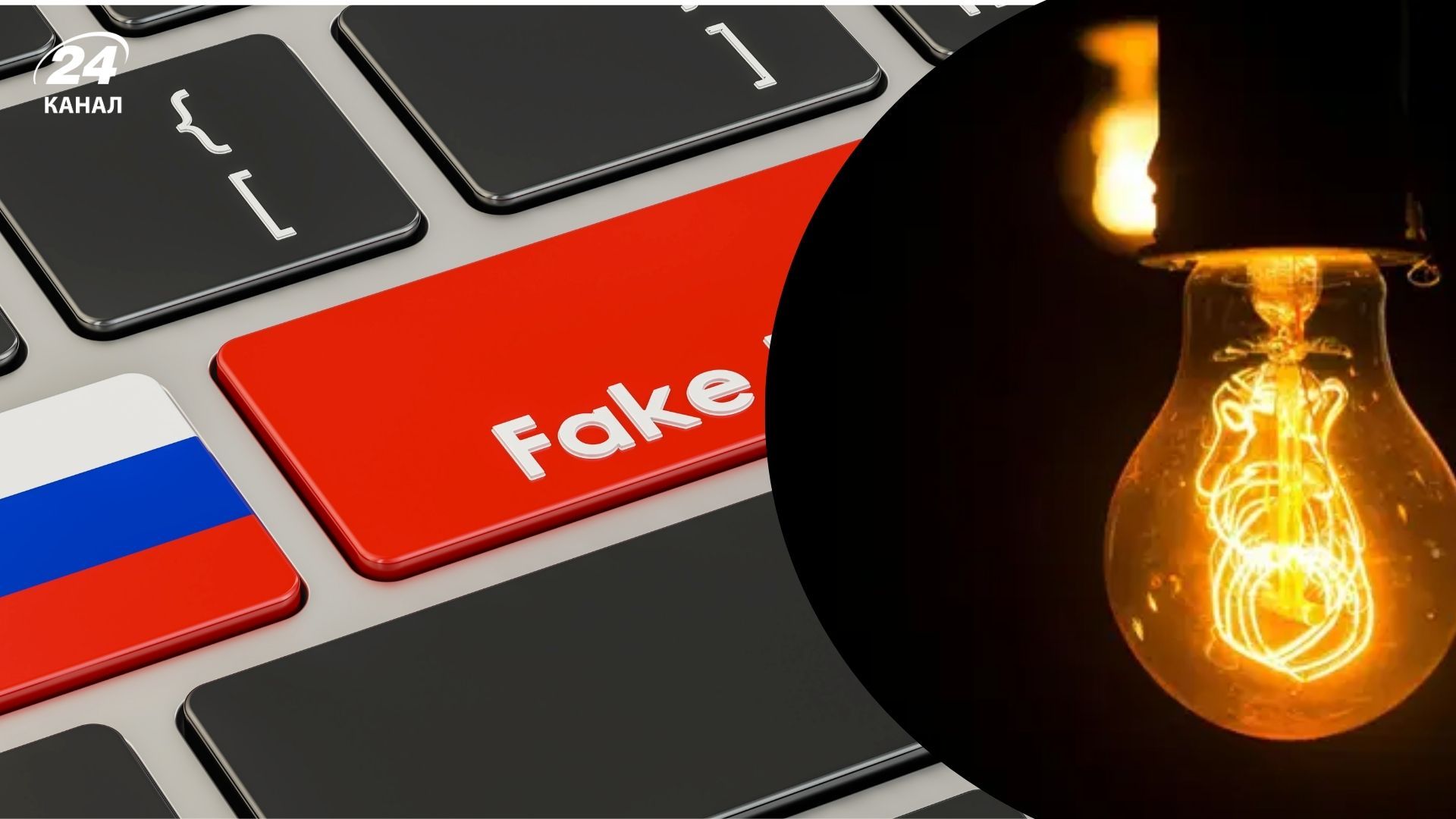 "Черная зима 20": в СНБО сказали, как изменилась кампания врага по ударам по энергетике - 24 Канал "Черная зима 20": в СНБО сказали, как изменилась кампания врага по ударам по энергетике - 24 Канал