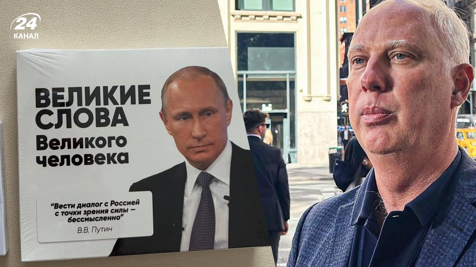 Дмитрієв подарував американцям шоколадні цукерки з цитатами Путіна Дмитрієв подарував американцям шоколадні цукерки з цитатами Путіна