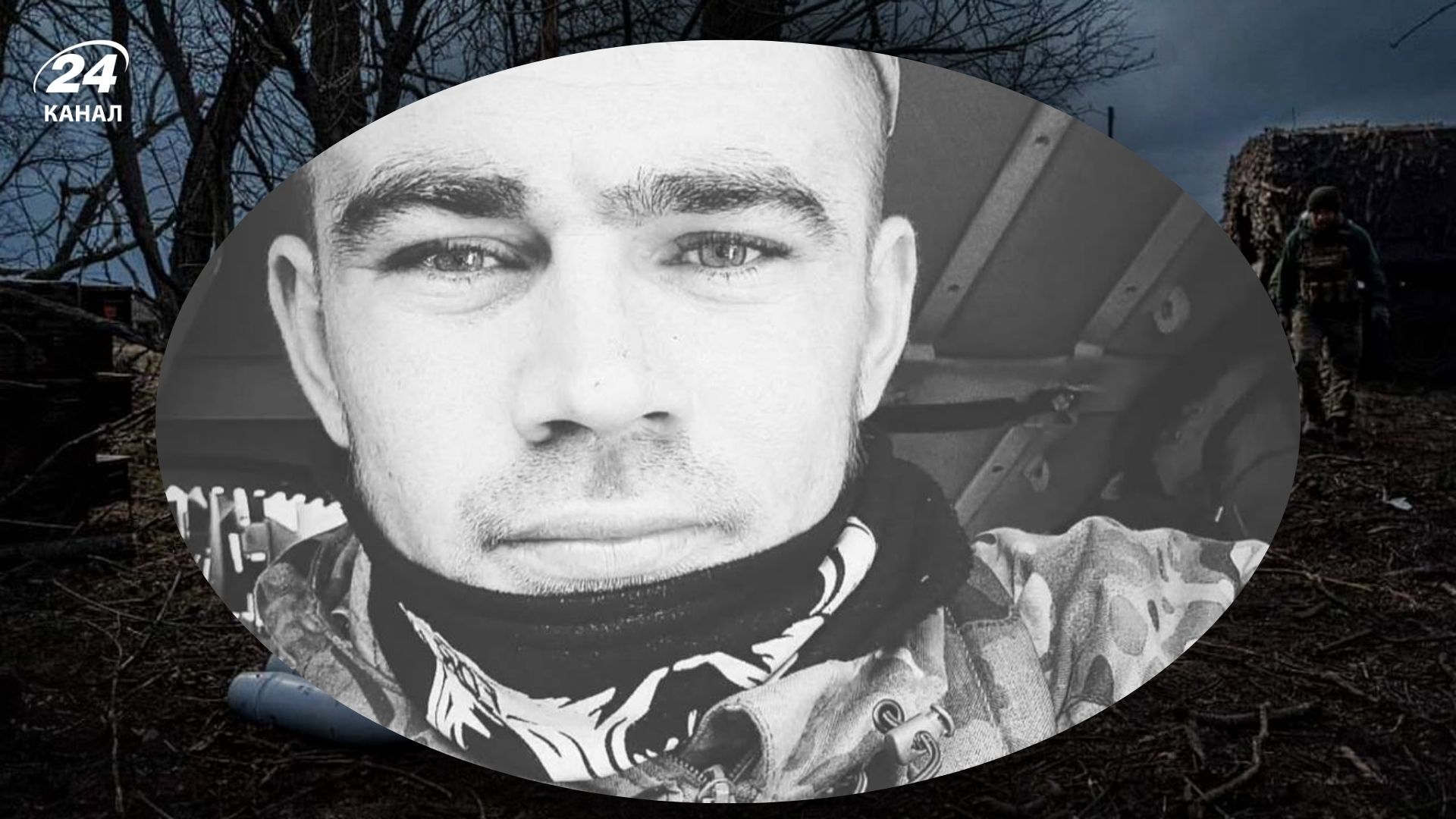 На войне погиб Павел Бобко На войне погиб Павел Бобко