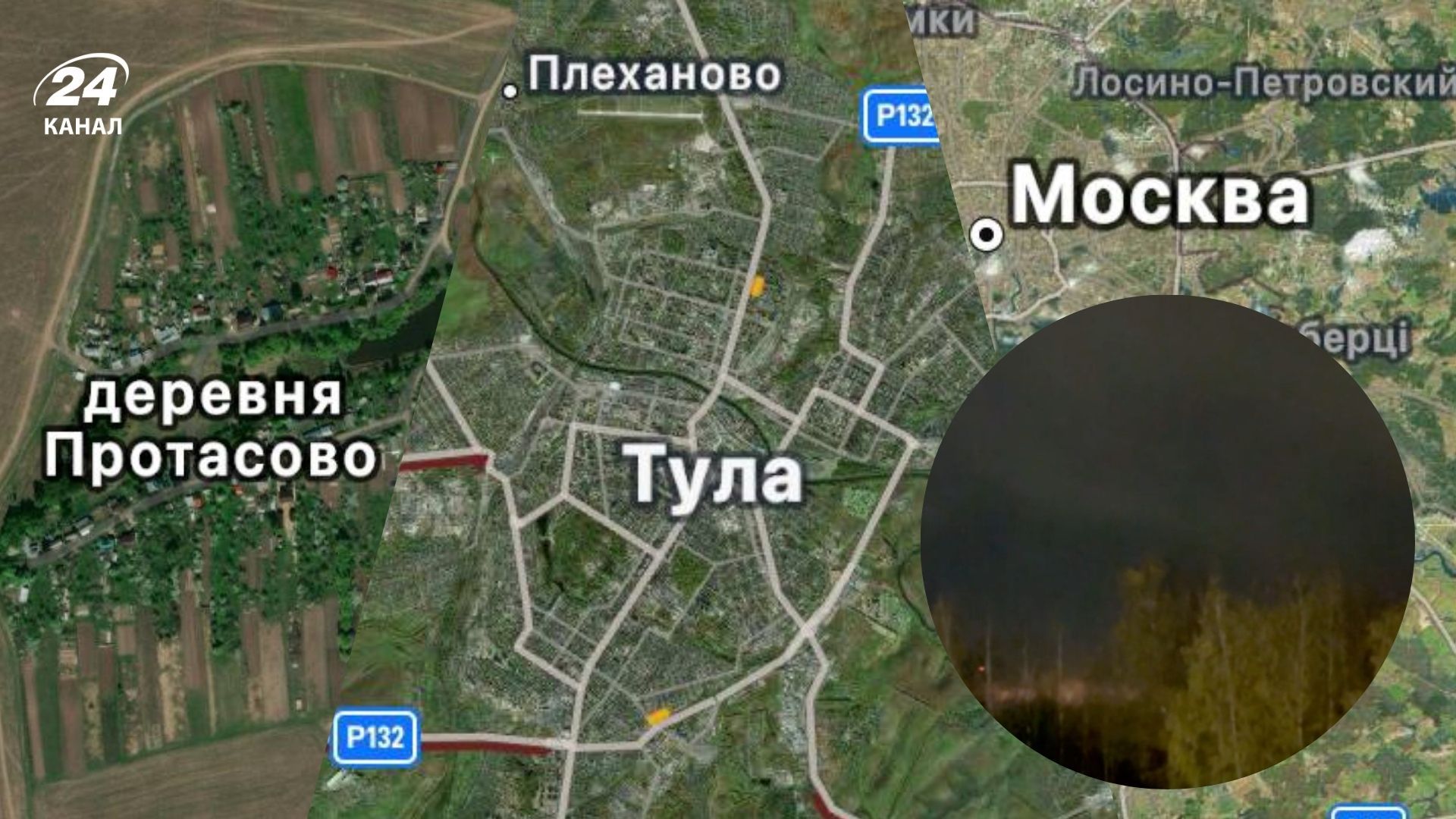 Тула, Москва и Рязаь под атакой БпЛА 26 октября 2025 года