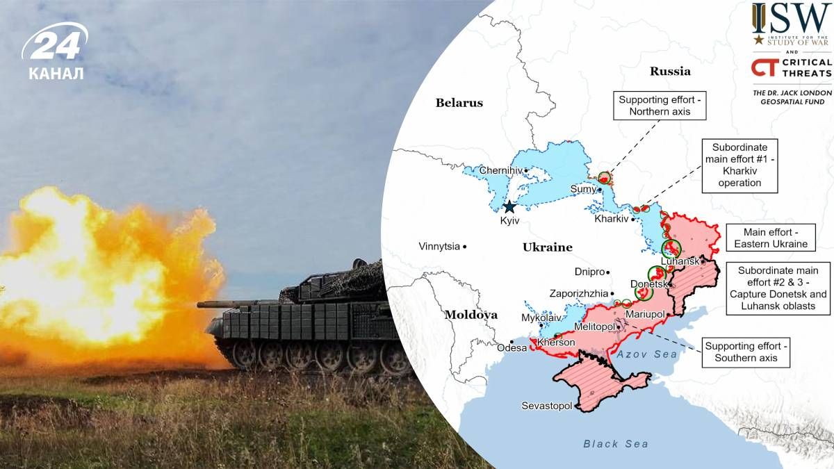 Карти й огляд фронту ISW - 24 Канал Карти й огляд фронту ISW - 24 Канал