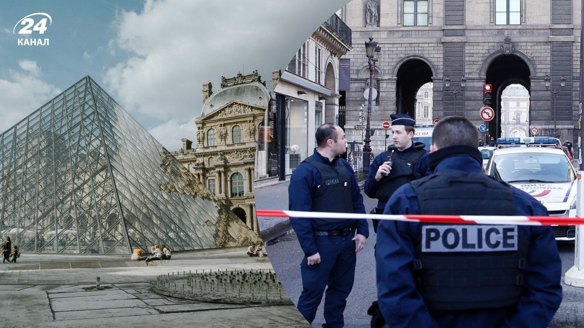 Во Франции задержали подозреваемых в ограблении Лувра - 24 Канал Во Франции задержали подозреваемых в ограблении Лувра - 24 Канал