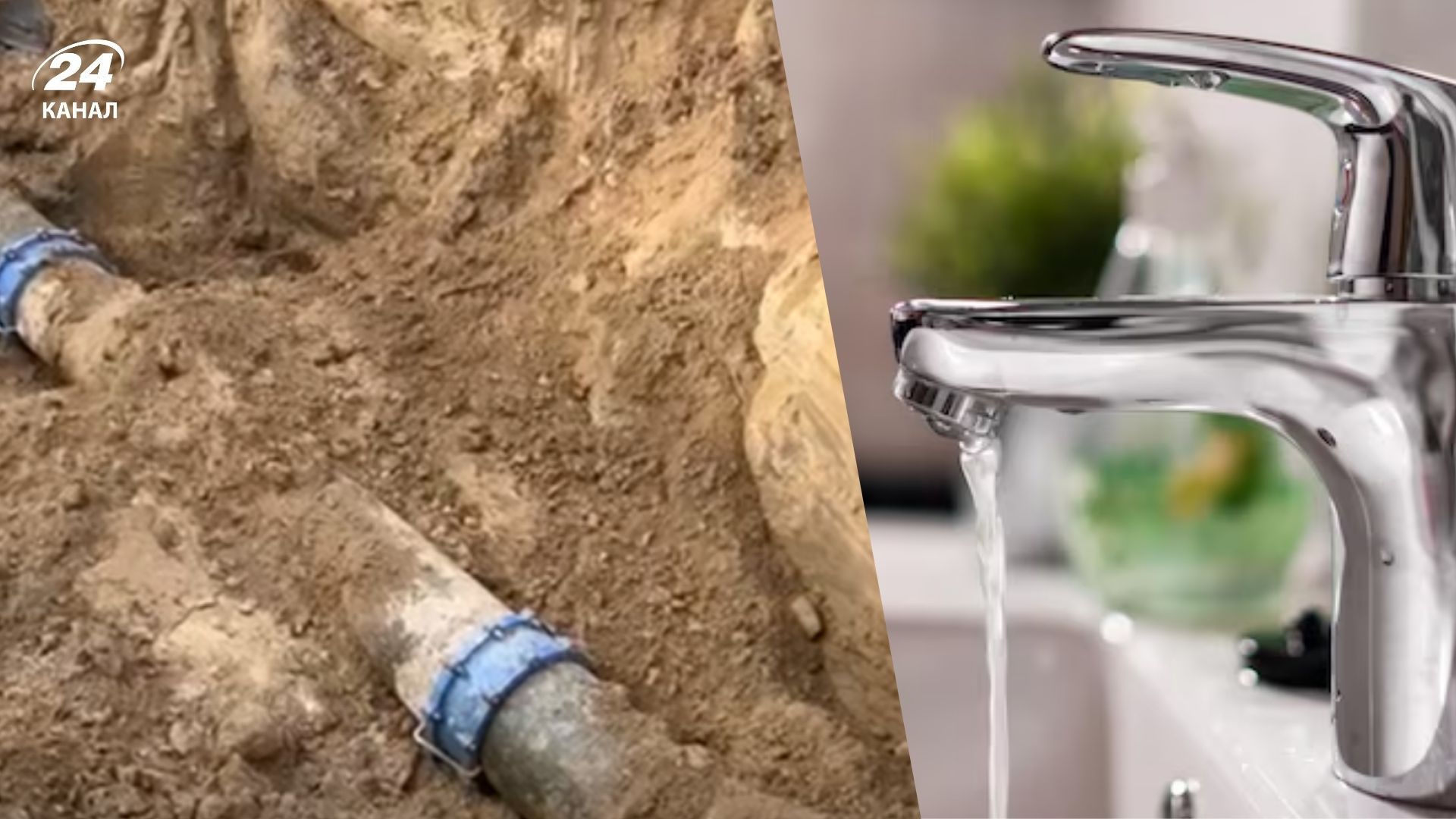 Вода во Львове появляется - 24 Канал Вода во Львове появляется - 24 Канал