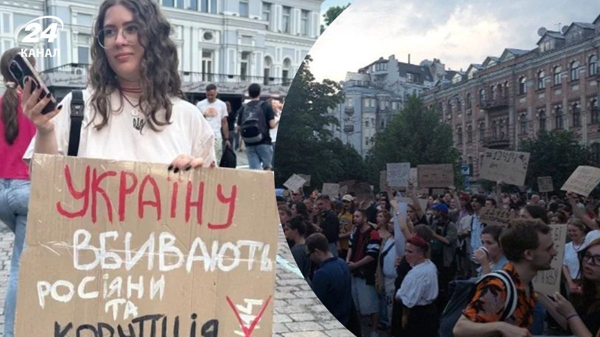 Як антикорупційні протести вплинули на імідж України Як антикорупційні протести вплинули на імідж України