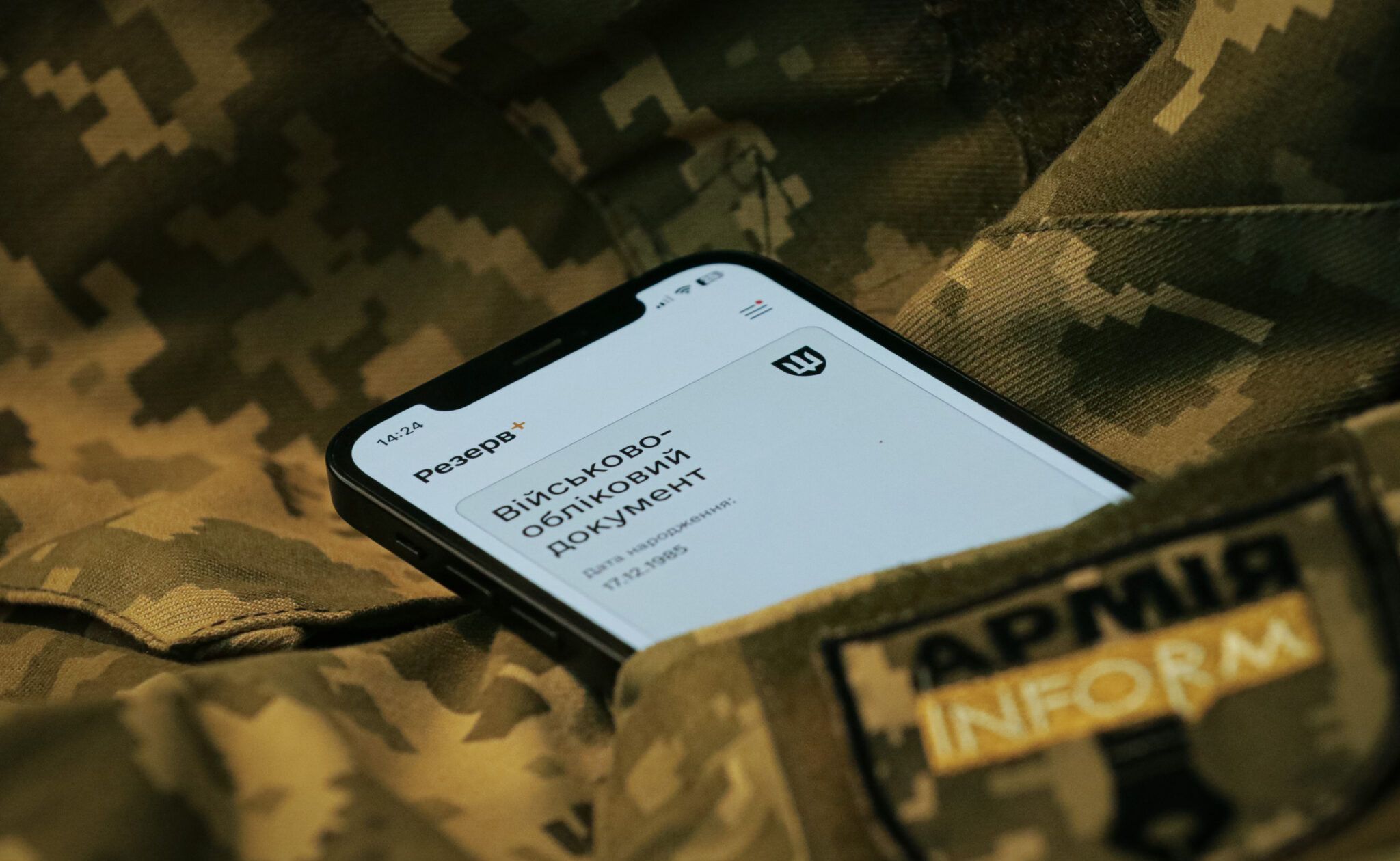 Правила оформлення відстрочок змінилися Правила оформлення відстрочок змінилися