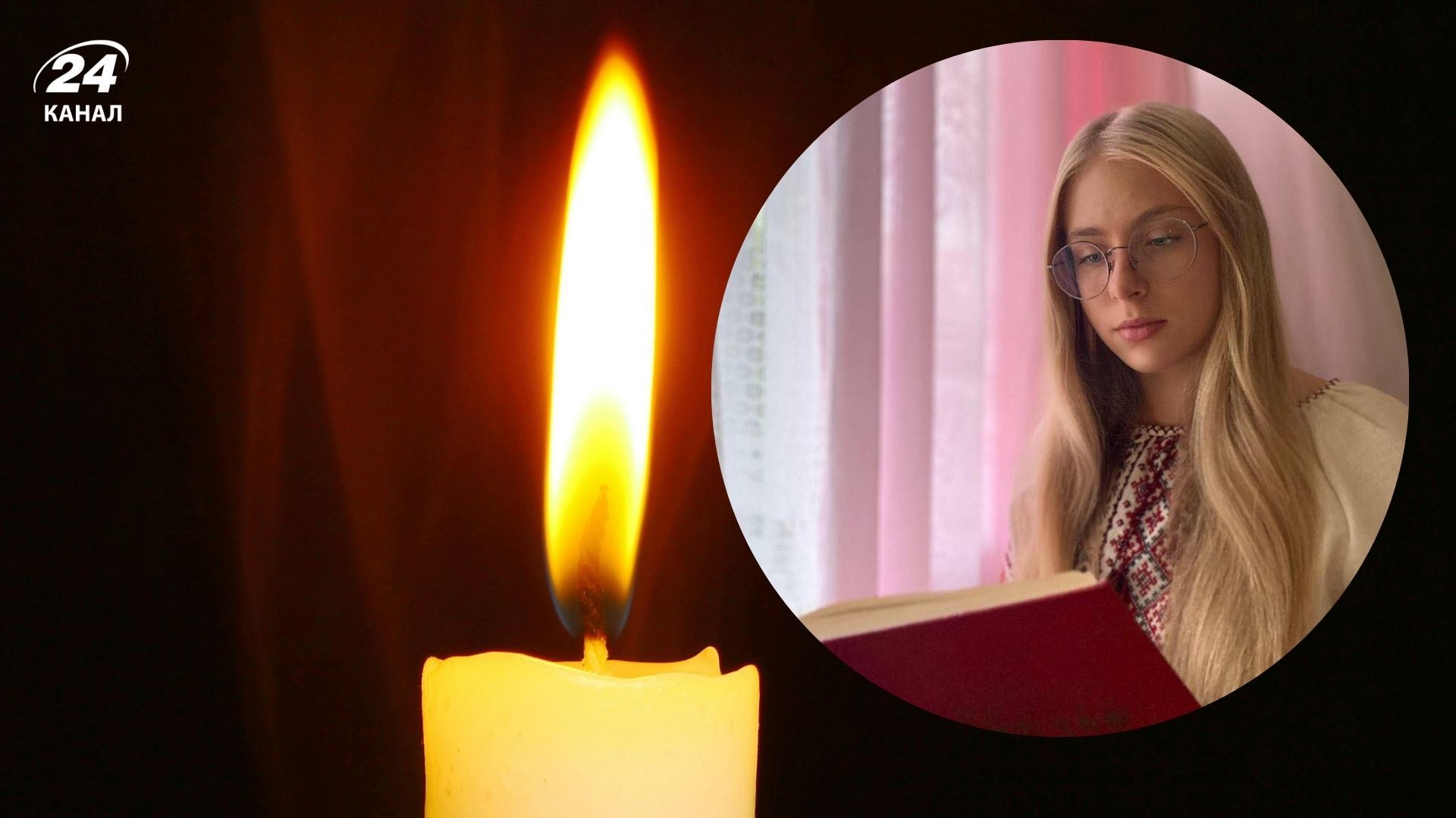 Росіяни вбили у Києві 19-річну дівчину Росіяни вбили у Києві 19-річну дівчину