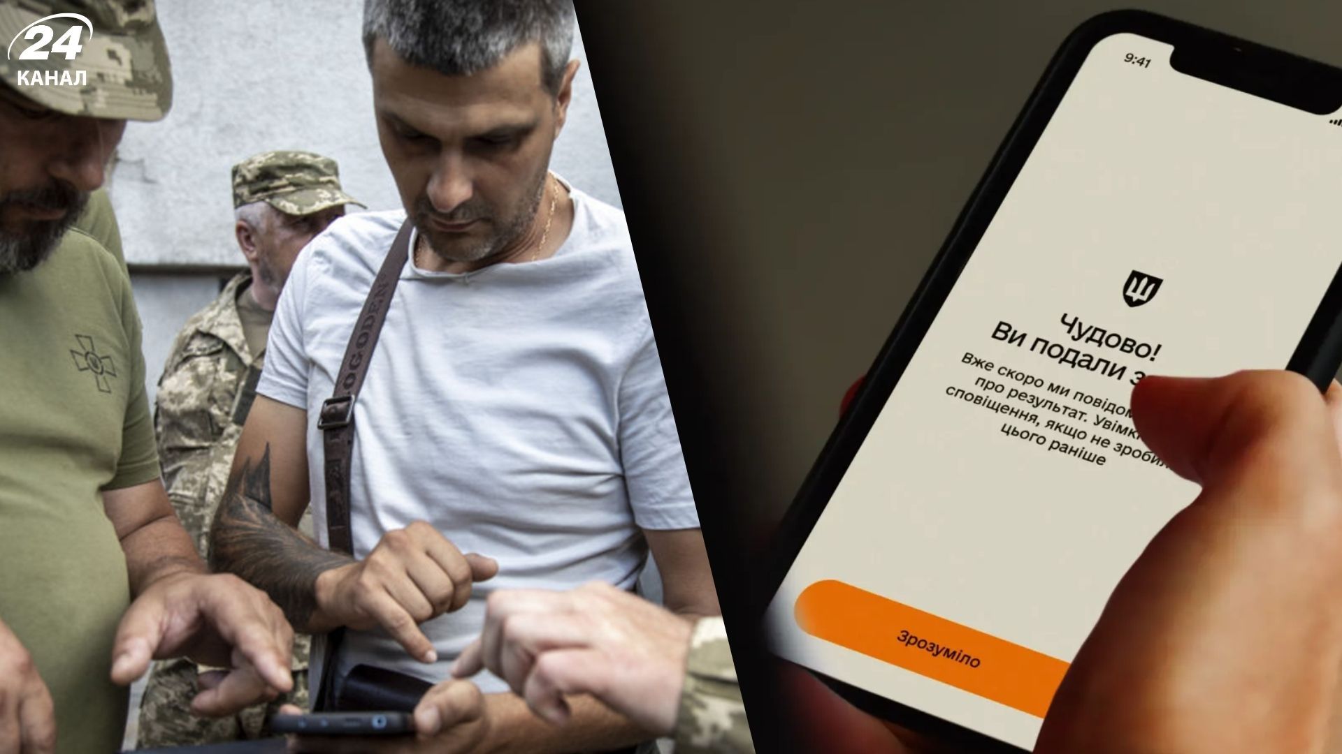 Які відстрочки буде продовжено автоматично з 1 листопада - 24 Канал Які відстрочки буде продовжено автоматично з 1 листопада - 24 Канал