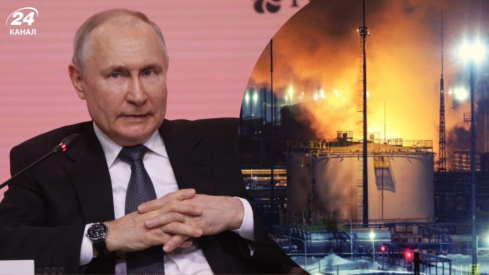 Удары по НПЗ России