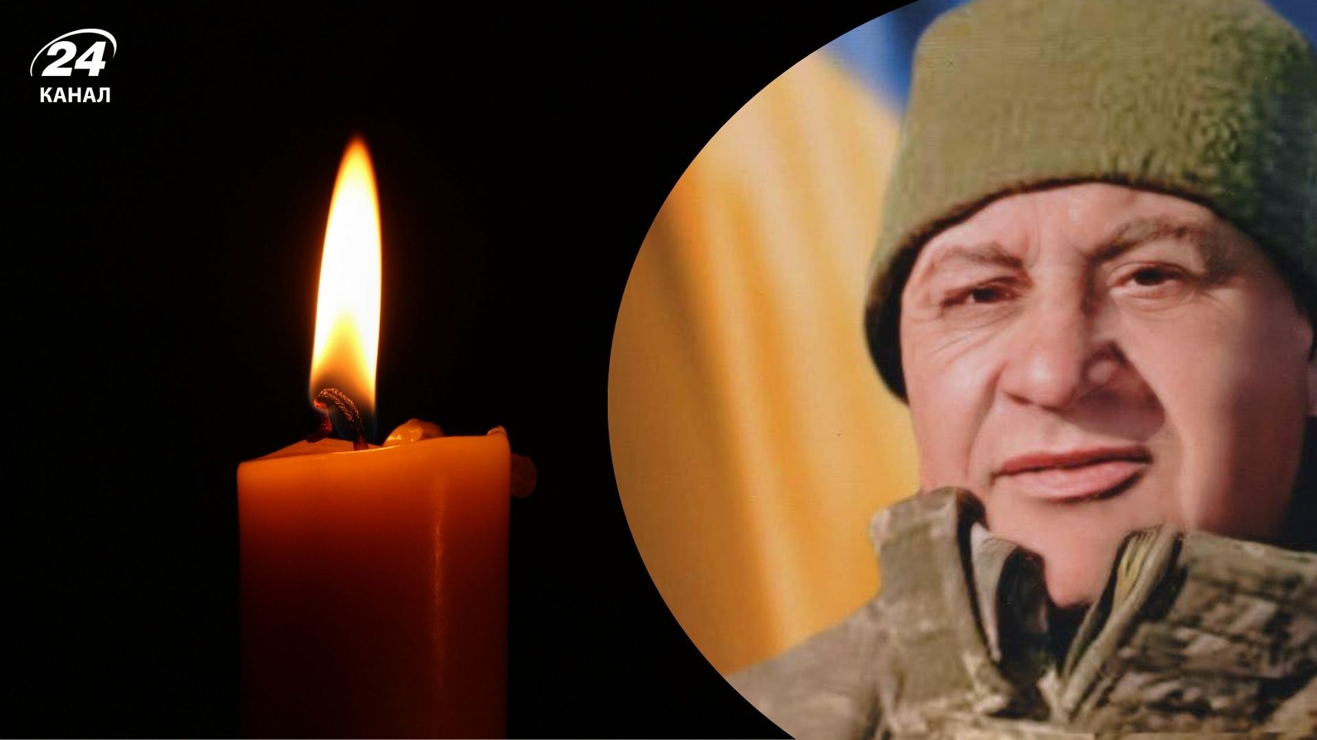 Василь Цахнів загинув