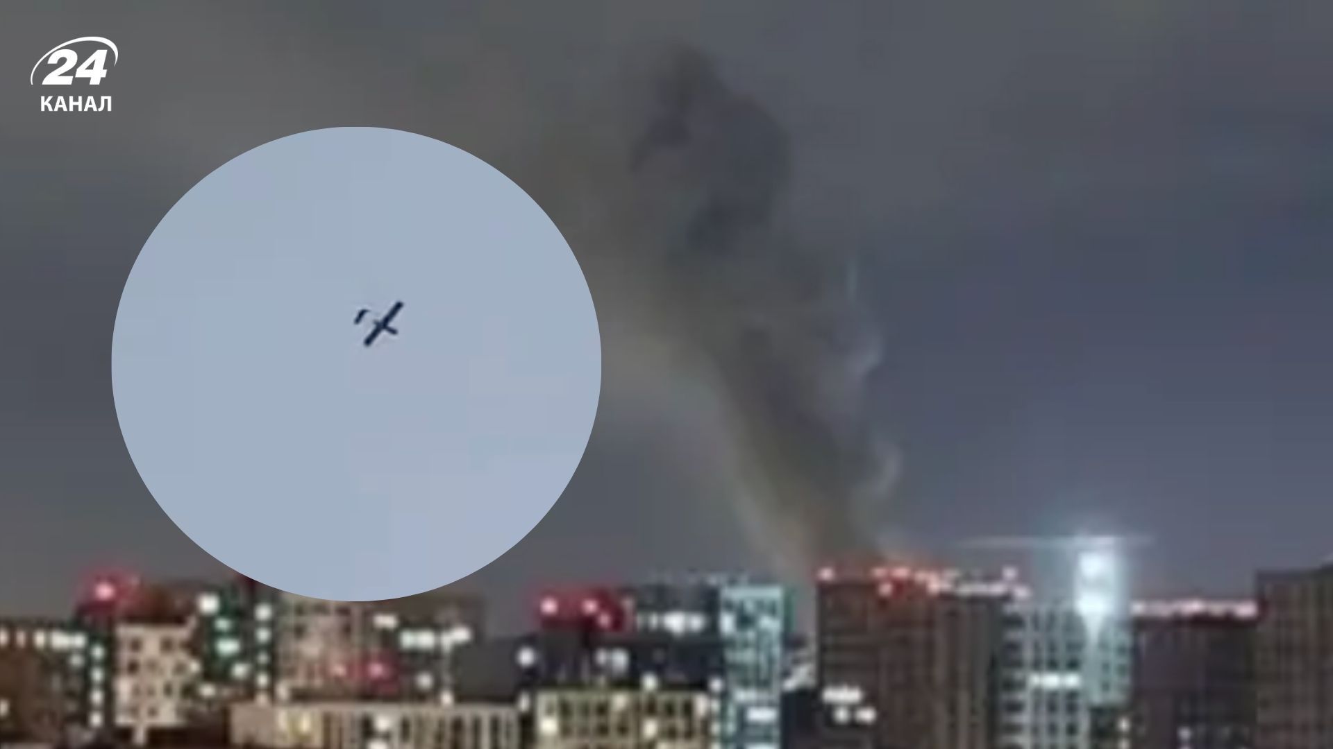 У Росії заявили про нічну атаку БпЛА - 24 Канал