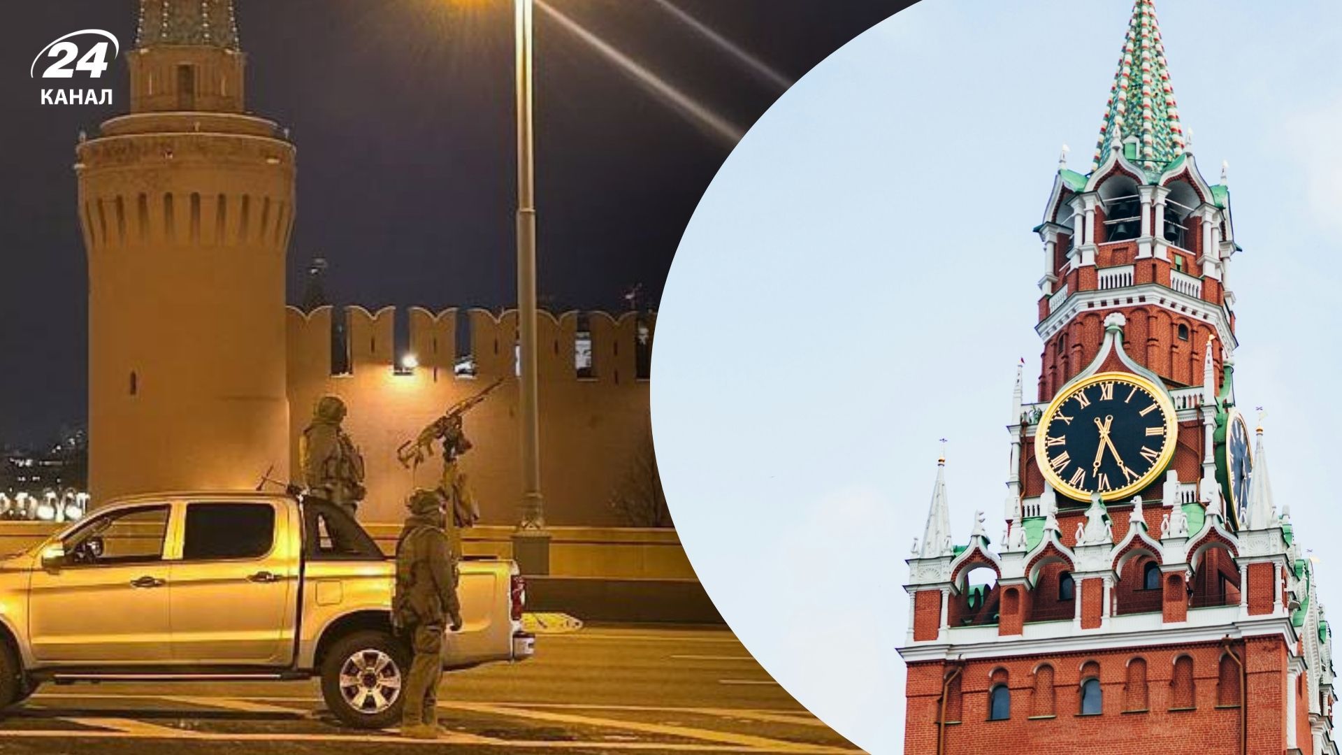 Москва была под атакой дронов