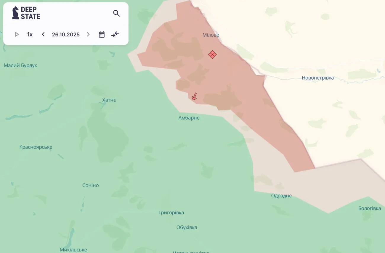 Харківська область