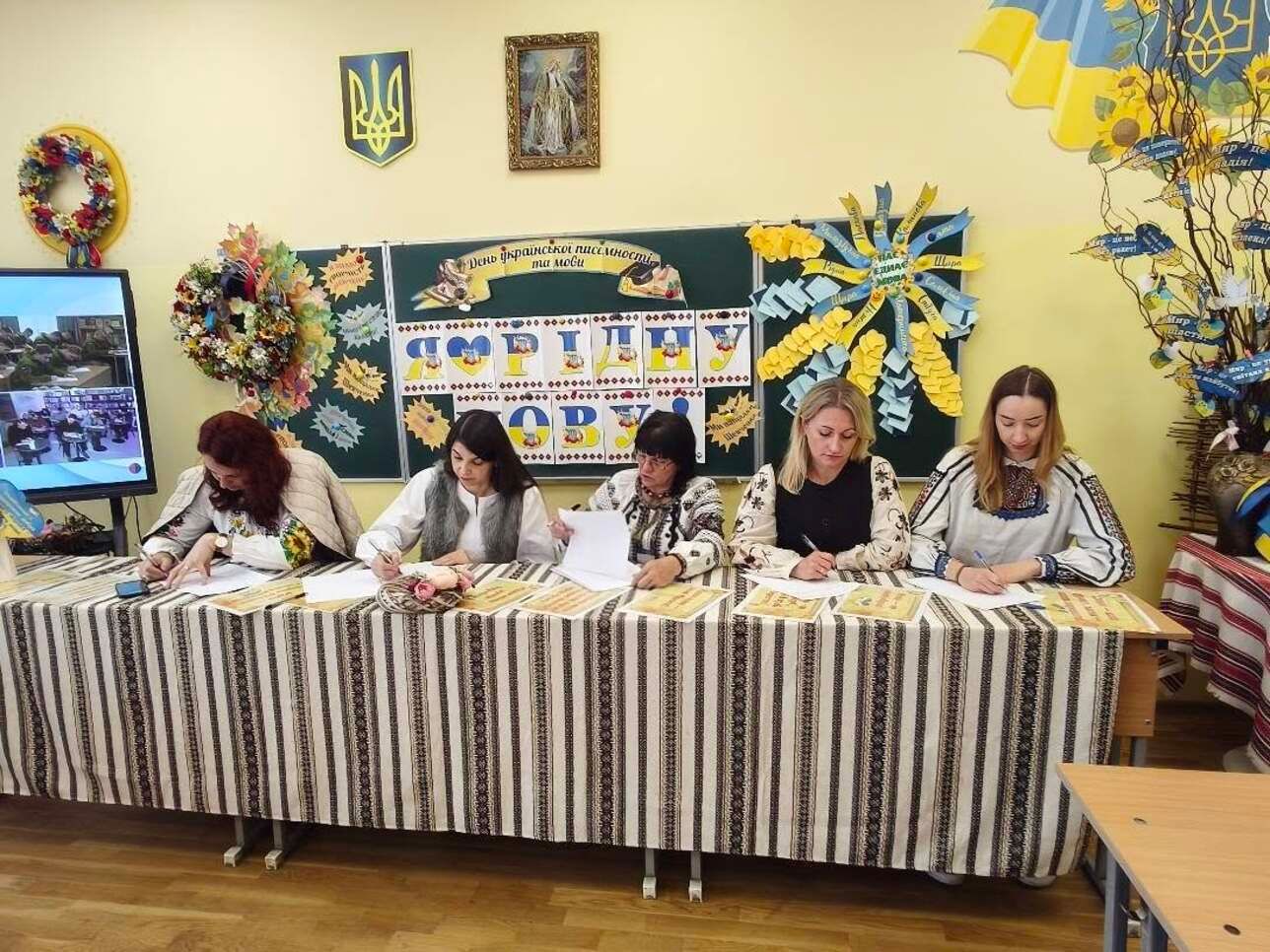 Правильний текст Радіодиктанту 2025 - Освіта