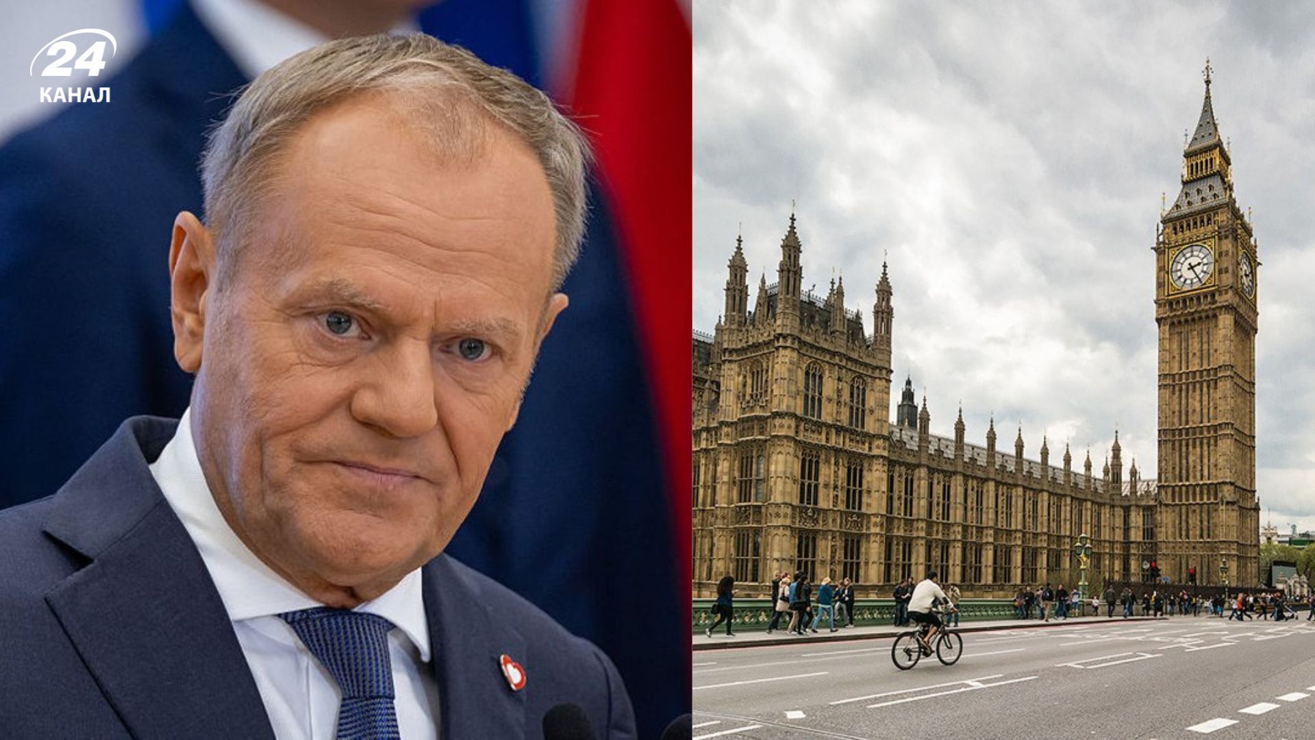 Дональд Туск раскритиковал равнодушие британцев к вопросам безопасности Дональд Туск раскритиковал равнодушие британцев к вопросам безопасности