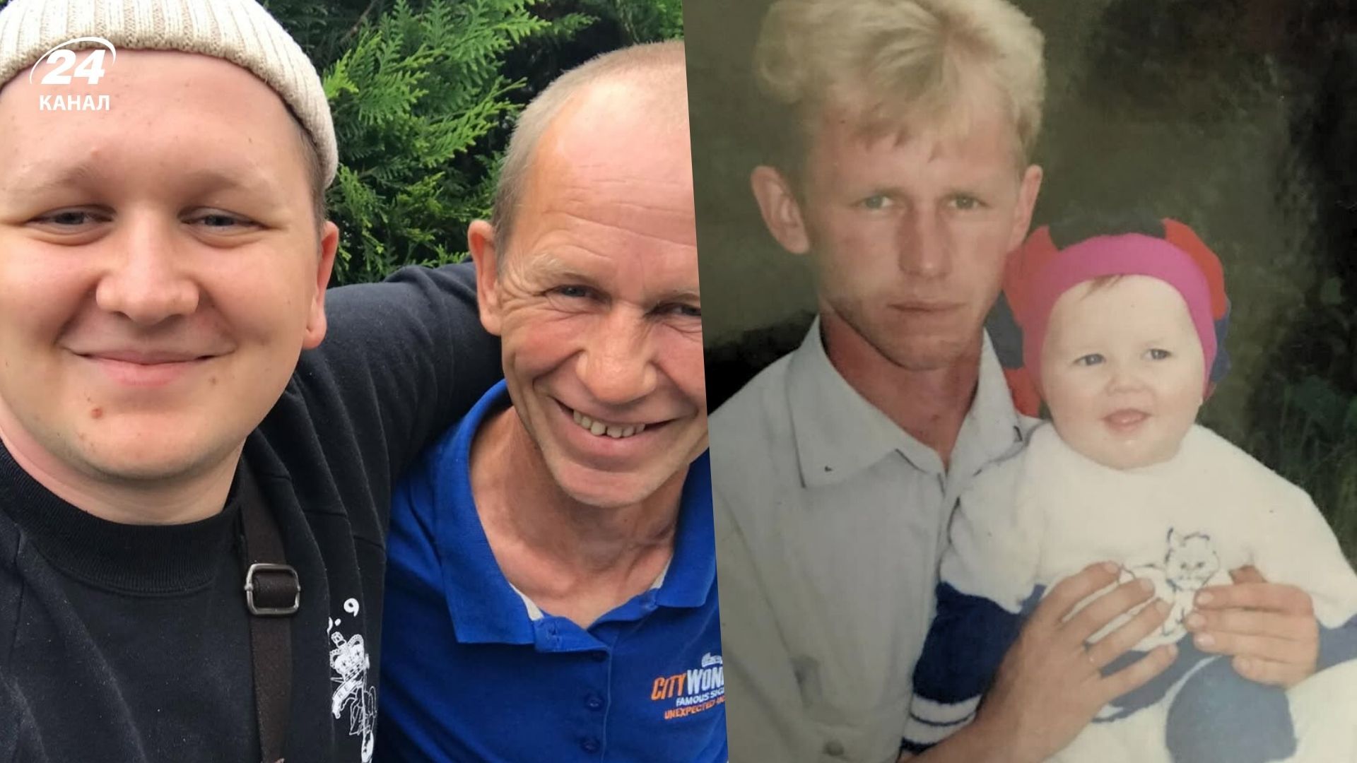 Миша Лебига сообщил о смерти отца - Show24